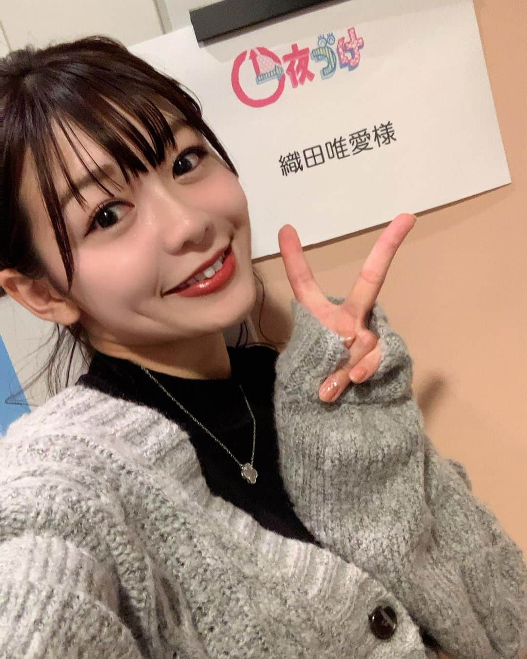 織田唯愛のインスタグラム