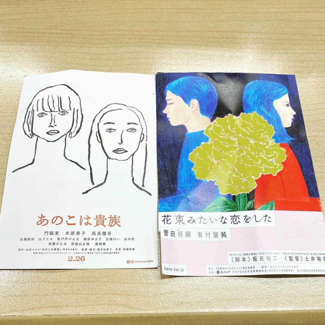 五箇公貴のインスタグラム：「今早く観たい映画。なかなか試写に行けない(T . T) 　#花束みたいな恋をした  #あのこは貴族」