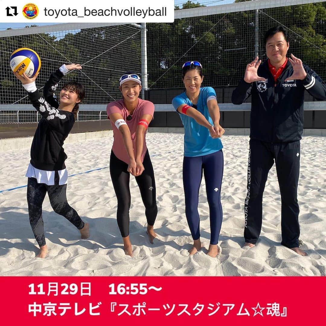 溝江明香さんのインスタグラム写真 - (溝江明香Instagram)「🗣【出演情報】 今週末11月29日(日曜日)に放送です！とっても楽しい撮影でした🧡色々大爆笑🤣是非ご覧ください🤲 村上佳菜子さん @kanako_m_official はテレビで拝見していたイメージ通り、とっても楽しくて明るい素敵な方でした🧡楽しい時間をありがとうございました🙇‍♀️  #Repost @toyota_beachvolleyball  ・・・ 📺番組放送のお知らせ📺 11月29日（日）16:55〜 中京テレビ『スポーツスタジアム☆魂』　 〜佳菜子スクープ〜 プロフィギュアスケーター村上佳菜子さんが ビーチバレーボールの奥深さや砂の上でのテクニックを深掘り‼️ ぜひご覧ください‼️ #川合俊一 #西堀健実  #溝江明香  #西堀溝江 #タケサヤ #村上佳菜子 さん #スポーツスタジアム☆魂 #toyotabeachvolleyball」11月25日 16時04分 - sayakamizoe