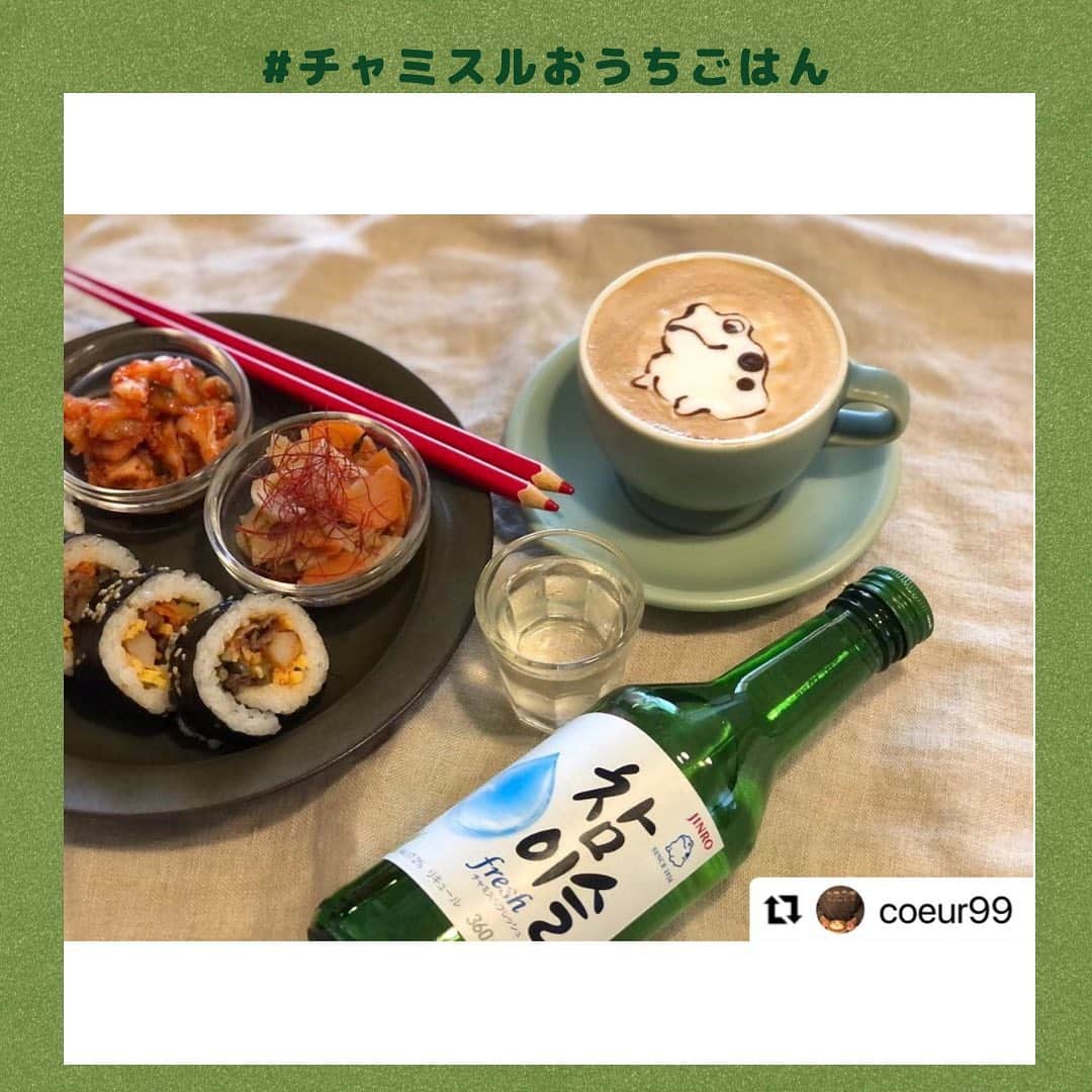 JINROさんのインスタグラム写真 - (JINROInstagram)「応募は締め切りました。【#チャミスルおうちごはん　投稿キャンペーン！実施中】  . たくさんのご応募をいただき、ありがとうございます！ 今日は皆様の投稿を一部ご紹介します！  @coeur99 @chabyhisa @atsushi_.shioya  ご参加ありがとうございます！ . その他の投稿は#チャミスルおうちごはん でチェック！  あなたならチャミスルと一緒に、何を食べますか？ . ★キャンペーンは30（月）まで！  まだまだご参加お待ちしております！ ★画像へのタグ付け忘れ、ハッシュタグ忘れなどが多いようです。 　今一度ご確認くださいませ。 -------------------------------- あなたがチャミスルと食べるおすすめごはんと、 チャミスルを一緒に撮影して、 「#チャミスル」「#チャミスルおうちごはん」を つけて教えてください！  画像への@jinro_jinroタグ付けも忘れずに！  投稿してくれた方の中から抽選で２０名様に、 チャミスルFresh＆ショットグラスのセットをプレゼントします。 . チャミスルについてもっと知りたい方は、 アカウント（@jinro_jinro）をクリックして 表示されるプロフィールのURLをチェックしてくださいね！  . 詳細はスワイプしてチェック！ . ※ご応募は【２０歳以上】の【国内在住】の方に限らせていただきます。   . ------------------------ ＜応募要項＞ ◆応募方法： 　①このアカウント（@jinro_jinro）をフォロー 　②「チャミスルのボトル」とごはんを一緒に撮影して、  　ハッシュタグ「#チャミスルおうちごはん」「#チャミスル」をつけて投稿 　③投稿画像に「@jinro_jinro」をタグ付けする . ◆キャンペーン期間 2020年11月13日（金）～11月30日（月）23：59 ◆賞品詳細・当選人数 ・チャミスルフレッシュ  1本 ・チャミスルオリジナルショットグラス ・チャミスルオリジナルスノードーム 上記セットを２０名様にプレゼント . ※対象商品： チャミスルFresh、マスカット、グレープフルーツ、すもも、ストロベリー  ◆当選発表 キャンペーン期間内にご応募いただいた方の中から、抽選の上当選者を決定いたします。 ご当選された方には、InstagramのDM（ダイレクトメッセージ）より詳細をご案内します。  ------------------------ 注意事項 ------------------------ ・第三者への譲渡や換金は一切できませんので予めご了承ください。 ・当選結果に関するお問い合わせはお受けする事ができませんので予めご了承ください。 ・賞品のお届けは日本国内に限らせていただきます。 ・諸事情により、商品の発送が遅れることがあります。 ・賞品のお届け日のご指定はできません。 ・当選の結果は、当選者へInstagramダイレクトメッセージをもって替えさせていただきます。  当アカウントを必ずフォローしていただきますようお願いいたします。 ・プロフィールを非公開設定にされている方は、応募対象外になりますのでご注意ください。 ・当選のご連絡から期日までにご連絡が無い場合や当選者のご都合により賞品をお渡しできない場合は、  当選の権利を失効とさせていただきます。 ・賞品の送付先として同一の住所や、電話番号が複数登録された場合、ご登録の日時が一番最後の宛先のみを有効とし、それ以前のご登録は無効とさせていただく場合がございますので予めご了承ください。 ・本キャンペーンは、Instagramが支援・承認・運営・関与するものではありません。  #チャミスル #チャミスルおうちごはん #キュートなチャミスル #チャミスルサイン #キャンペーン実施中 #プレゼント #プレゼントキャンペーン #元祖韓国焼酎 #soju #ソジュ #焼酎 #飲み会 #女子会 #宅飲み #家飲み #晩酌 #おうち韓国 #おうち呑み #ていねいな暮らし #おちょこ #ショットグラス #スノードーム #チャミスルFresh #チャミスルマスカット #チャミスルすもも #チャミスルグレープフルーツ #チャミスルストロベリー #緑の瓶 #韓国ドラマ #おうちごはん」11月25日 16時09分 - jinro_jinro
