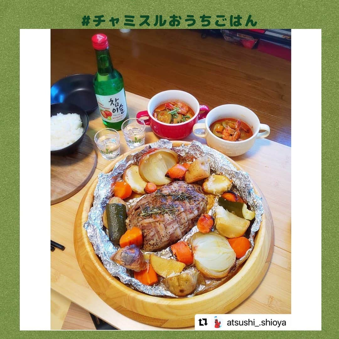 JINROさんのインスタグラム写真 - (JINROInstagram)「応募は締め切りました。【#チャミスルおうちごはん　投稿キャンペーン！実施中】  . たくさんのご応募をいただき、ありがとうございます！ 今日は皆様の投稿を一部ご紹介します！  @coeur99 @chabyhisa @atsushi_.shioya  ご参加ありがとうございます！ . その他の投稿は#チャミスルおうちごはん でチェック！  あなたならチャミスルと一緒に、何を食べますか？ . ★キャンペーンは30（月）まで！  まだまだご参加お待ちしております！ ★画像へのタグ付け忘れ、ハッシュタグ忘れなどが多いようです。 　今一度ご確認くださいませ。 -------------------------------- あなたがチャミスルと食べるおすすめごはんと、 チャミスルを一緒に撮影して、 「#チャミスル」「#チャミスルおうちごはん」を つけて教えてください！  画像への@jinro_jinroタグ付けも忘れずに！  投稿してくれた方の中から抽選で２０名様に、 チャミスルFresh＆ショットグラスのセットをプレゼントします。 . チャミスルについてもっと知りたい方は、 アカウント（@jinro_jinro）をクリックして 表示されるプロフィールのURLをチェックしてくださいね！  . 詳細はスワイプしてチェック！ . ※ご応募は【２０歳以上】の【国内在住】の方に限らせていただきます。   . ------------------------ ＜応募要項＞ ◆応募方法： 　①このアカウント（@jinro_jinro）をフォロー 　②「チャミスルのボトル」とごはんを一緒に撮影して、  　ハッシュタグ「#チャミスルおうちごはん」「#チャミスル」をつけて投稿 　③投稿画像に「@jinro_jinro」をタグ付けする . ◆キャンペーン期間 2020年11月13日（金）～11月30日（月）23：59 ◆賞品詳細・当選人数 ・チャミスルフレッシュ  1本 ・チャミスルオリジナルショットグラス ・チャミスルオリジナルスノードーム 上記セットを２０名様にプレゼント . ※対象商品： チャミスルFresh、マスカット、グレープフルーツ、すもも、ストロベリー  ◆当選発表 キャンペーン期間内にご応募いただいた方の中から、抽選の上当選者を決定いたします。 ご当選された方には、InstagramのDM（ダイレクトメッセージ）より詳細をご案内します。  ------------------------ 注意事項 ------------------------ ・第三者への譲渡や換金は一切できませんので予めご了承ください。 ・当選結果に関するお問い合わせはお受けする事ができませんので予めご了承ください。 ・賞品のお届けは日本国内に限らせていただきます。 ・諸事情により、商品の発送が遅れることがあります。 ・賞品のお届け日のご指定はできません。 ・当選の結果は、当選者へInstagramダイレクトメッセージをもって替えさせていただきます。  当アカウントを必ずフォローしていただきますようお願いいたします。 ・プロフィールを非公開設定にされている方は、応募対象外になりますのでご注意ください。 ・当選のご連絡から期日までにご連絡が無い場合や当選者のご都合により賞品をお渡しできない場合は、  当選の権利を失効とさせていただきます。 ・賞品の送付先として同一の住所や、電話番号が複数登録された場合、ご登録の日時が一番最後の宛先のみを有効とし、それ以前のご登録は無効とさせていただく場合がございますので予めご了承ください。 ・本キャンペーンは、Instagramが支援・承認・運営・関与するものではありません。  #チャミスル #チャミスルおうちごはん #キュートなチャミスル #チャミスルサイン #キャンペーン実施中 #プレゼント #プレゼントキャンペーン #元祖韓国焼酎 #soju #ソジュ #焼酎 #飲み会 #女子会 #宅飲み #家飲み #晩酌 #おうち韓国 #おうち呑み #ていねいな暮らし #おちょこ #ショットグラス #スノードーム #チャミスルFresh #チャミスルマスカット #チャミスルすもも #チャミスルグレープフルーツ #チャミスルストロベリー #緑の瓶 #韓国ドラマ #おうちごはん」11月25日 16時09分 - jinro_jinro