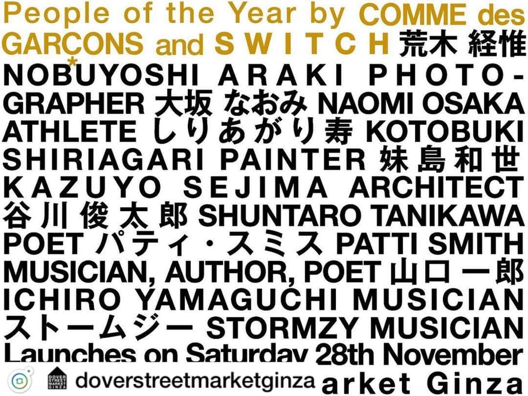 SWITCHさんのインスタグラム写真 - (SWITCHInstagram)「Repost from @doverstreetmarketginza  . People of the Year by COMME des GARÇONS and SWITCH launches on Saturday 28th November at Dover Street Market Ginza #doverstreetmarketginza . 【People of the Year by COMME des GARÇONS and SWITCH】荒木経惟、大坂なおみ、しりあがり寿、ストームジー、妹島和世、谷川俊太郎、パティ・スミス、山口一郎ら表現者が登場。スイッチWEBにてアイテム予約受付中。 . #荒木経惟 #大坂なおみ #しりあがり寿 #ストームジー #stormzy #妹島和世 #谷川俊太郎 #パティスミス #pattismith #山口一郎  #PeopleoftheYearbyCommedesGarconsandSwitch #commedesgarcons #川久保玲 #reikawakubo #switch_magazine @commedesgarcons」11月25日 16時18分 - switch_magazine