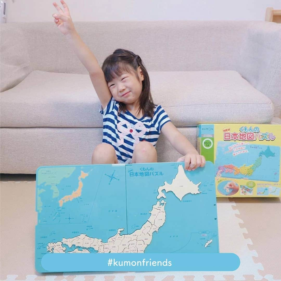 KUMON（公文式・くもん）【オフィシャル】さんのインスタグラム写真 - (KUMON（公文式・くもん）【オフィシャル】Instagram)「本日は、#kumonfriends を付けてご投稿いただいたお写真をご紹介します😊⁣ ⁣ 📸PHOTO： @honorin8787 さん⁣ ⁣ - - - - - - - - -⁣ でーきたっ！！！⁣ ⁣ 「ママは手伝わないでー！」と毎回言われるので私は見守るのみ😅⁣ ⁣ (口出しすると怒られる😇)⁣ ⁣ 1人で出来た時の達成感を共有していこう♩⁣ - - - - - - - - -⁣ ⁣ 素敵なご投稿ありがとうございました！✨⁣ ⁣ ───────────⁣ ⁣ うれしい、たのしい、KUMONの毎日♪な写真や動画を募集中！🌟⁣ @kumon_jp_official をフォローして、ハッシュタグ「 #kumonfriends 」を付けて、コメントと一緒に投稿してくださいね📷﻿⁣ ﻿⁣ ※投稿写真は、公式Instagramアカウントの投稿やKUMON BUZZ PLACE WEBサイトにてトリミング、加工の上、使用させていただく場合がございます。﻿⁣ ※画像や動画の無断転載はお断りします。﻿⁣ ※ダイレクトメッセージへの返信はいたしません。⁣ ⁣ ⁣ #くもん #くもんいくもん #やっててよかった公文式 #公文 #公文式 #くもん頑張り隊 #勉強 #くもんの日本地図パズル #日本地図パズル #日本地図 #パズル #地理の勉強 #子育て #子育てママ #子育てパパ #子育て日記 #成長記録 #おうち学習 #子どものいる暮らし #子どものいる生活 #キッズ #kumon #kumonkids #kumontime #くもんママと繋がりたい」11月25日 16時28分 - kumon_jp_official