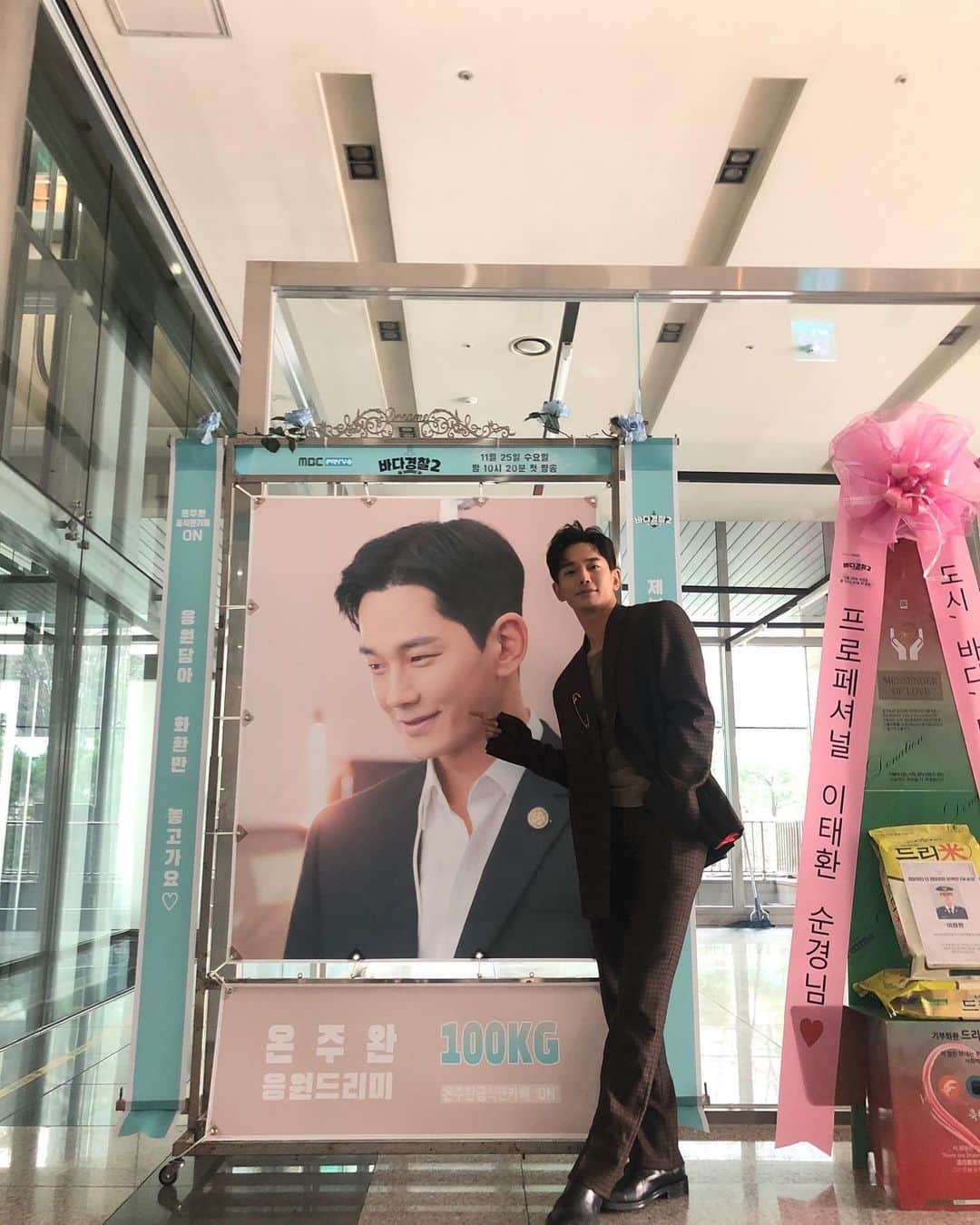 オン・ジュワンのインスタグラム：「#바다경찰2#mbcevery1 오늘 비대면 제작발표회지만 이렇게 마음 보내준 팬분들 감사하고 고맙습니다~ 사진은 #그날들 이네~ 1타2피 인가.. 오늘 #본방사수 부탁해요~~~ 오늘 공연장에서 보는 가족들은 눈인사합시다😉」