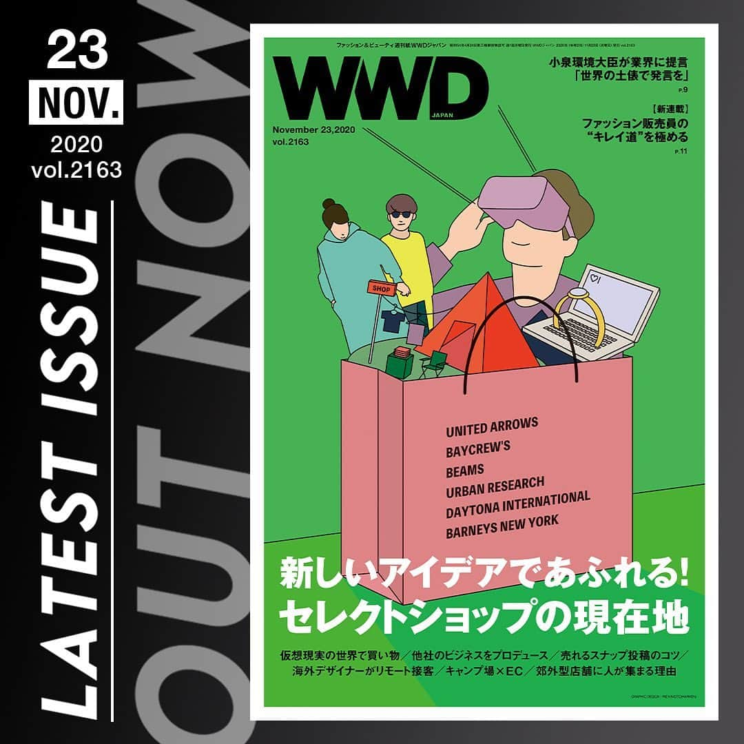 WWDジャパンのインスタグラム