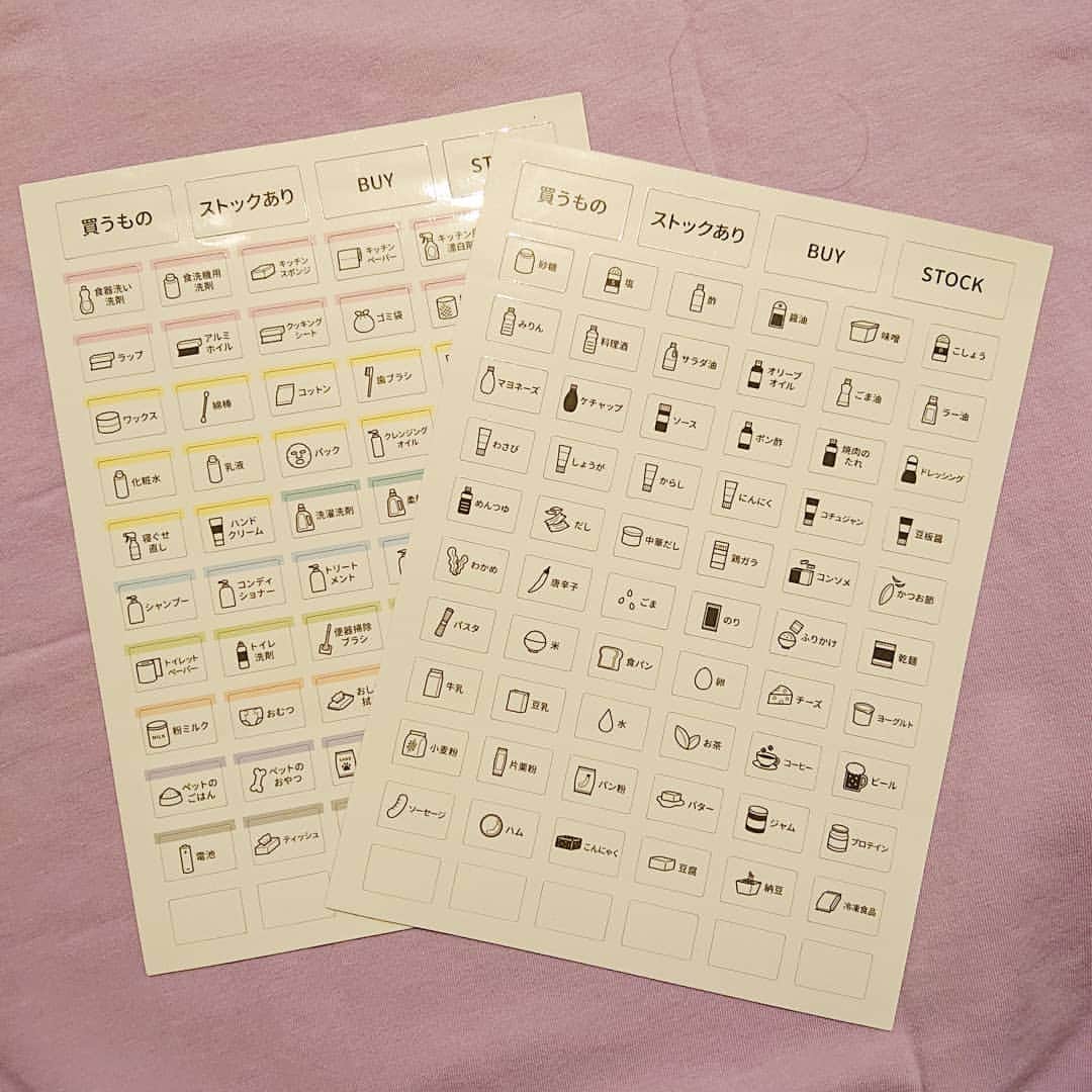 Mart（マート）編集部のインスタグラム