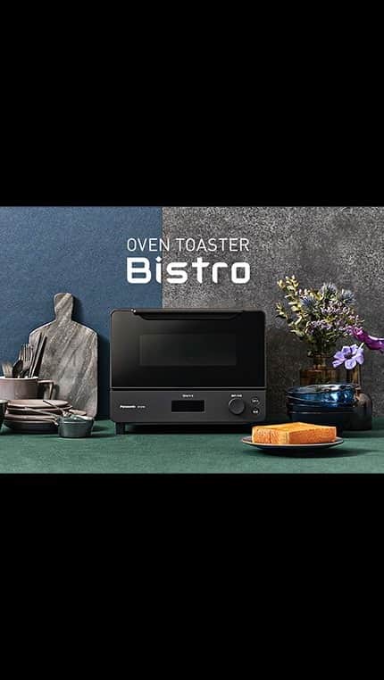 Panasonic ふだんプレミアムのインスタグラム：「. まとめ買いが増えて 食パンも冷凍保存することが増えたのでは🤔  . でもトーストすると 焦げてしまったり中が冷たかったり 失敗しやすいですよね💦 . そこで！新登場のオーブントースターなら 自動で時間や温度を設定できて 冷凍も厚切りもおまかせ！ . サクっと、ふんわりあつあつの 黄金比トーストが焼きあがります❣😋 . ----------------------------- 2021年2月1日発売予定‼️ オーブントースター「ビストロ」 https://panasonic.jp/toaster/ -----------------------------  #パン #パン作り #パン作り好きな人と繋がりたい #パン好きな人と繋がりたい #パン好き #パンのある暮らし #ホームベーカリー #食パン #パンスタグラム #パン活 #パン大好き #おうち時間 #bakery #bread #トースト #トースター #オーブントースター #パナソニックビストロ #暮らしを整える #暮らしを楽しむ #パナソニック家電 #家電 #家事 #パナソニックと暮らす #パナソニック #panasonic」