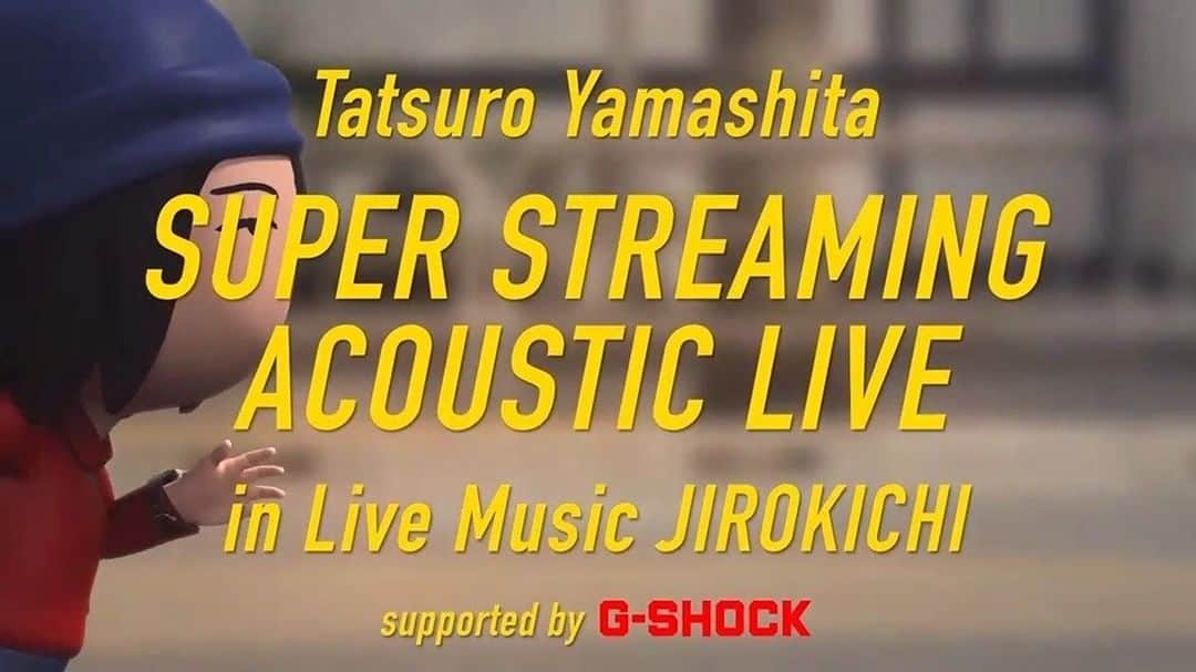 のインスタグラム：「【TatsuroYamashita×G-SHOCK 】 アンケートに答えて山下達郎ライブが当たるキャンペーン！開催中。  G-SHOCKキャンペーンソングとして楽曲「クリスマス・イブ」が使用されるなど、以前から関係性が深かったことから、山下達郎の配信ライブをG-SHOCKがサポート！ それを記念して、抽選で「配信ライブのチケット」や「タツローくん＆ イベントロゴプリント入りオリジナルG-SHOCK」 が当たる「山下達郎ライブ映像配信記念キャンペーン」を実施します。  詳しくはストーリーズのリンク、もしくはG-SHOCK HPをご覧ください。  #g_shock #TatsuroYamashita #山下達郎 #Live」