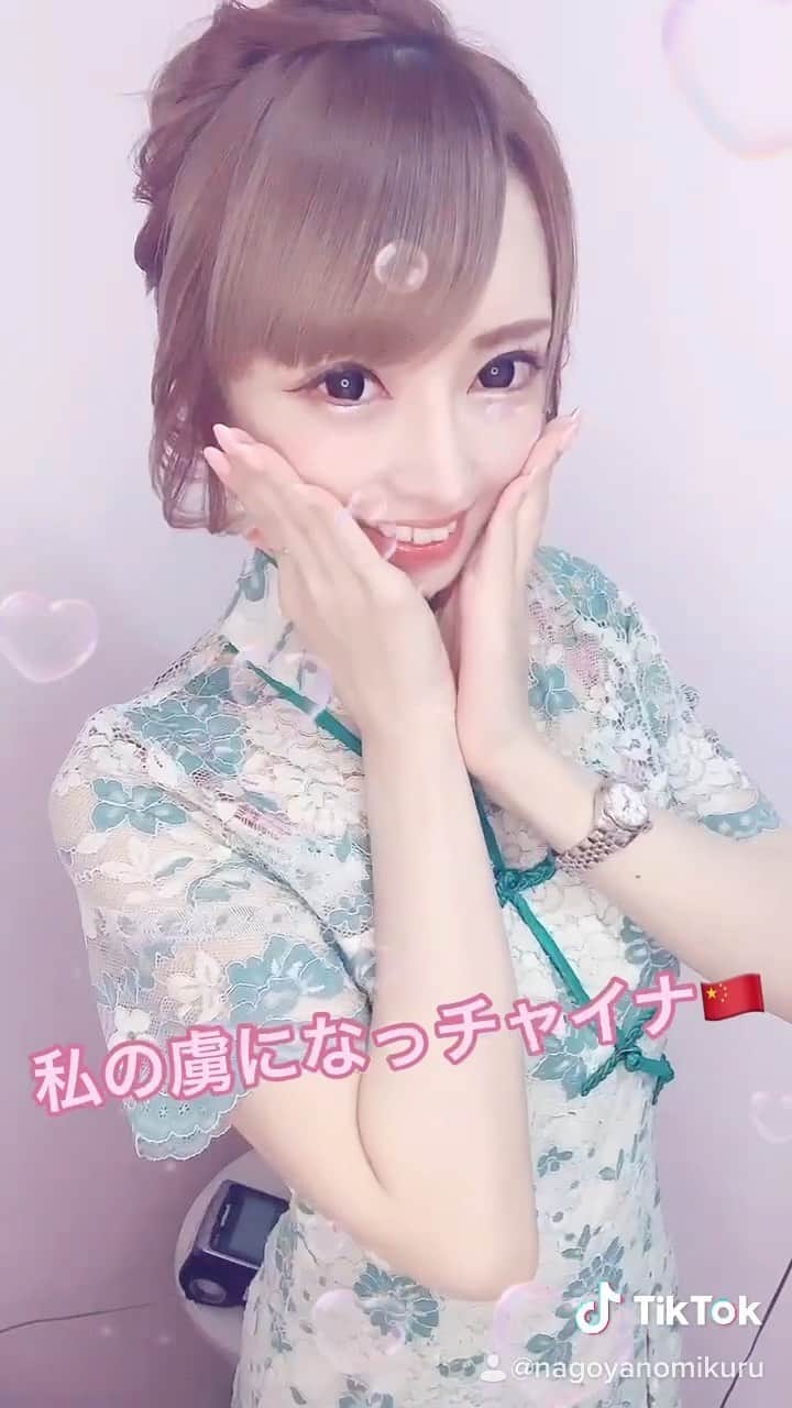 のインスタグラム：「私の虜になっチャイナ🇨🇳🐼  #アールズカフェ#錦#キャバクラ#メイドカフェ#プティパルフェ#経営者#名古屋#住吉#キャバクラ #YouTube#17LIVE#チャイナドレス」