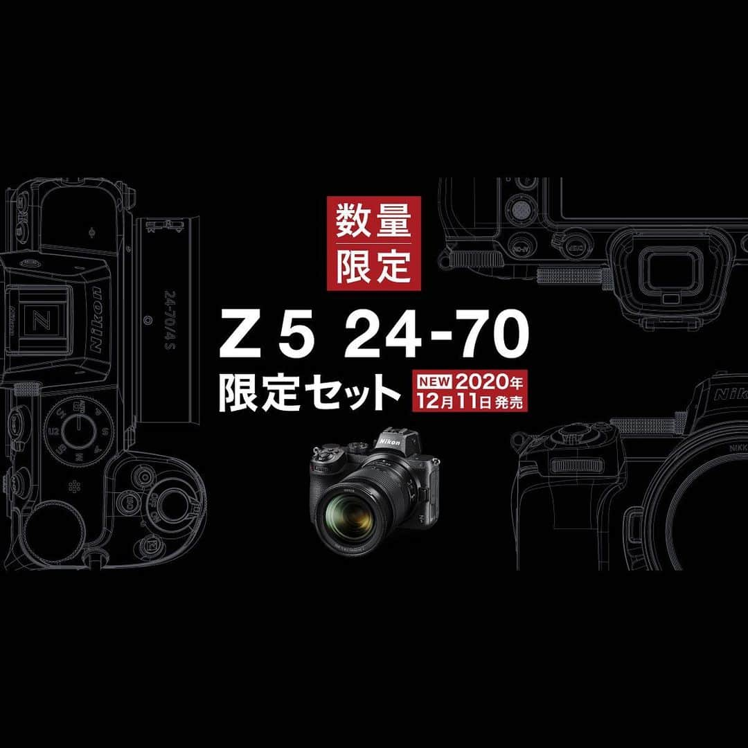 ニコンイメージングジャパン公式さんのインスタグラム写真 - (ニコンイメージングジャパン公式Instagram)「Zデビューはいまがチャンス！ 【Z 5 24-70 限定セット】 が新登場！ . 小型・軽量ながらも、本格的な撮影機能とシンプルな操作性を実現したフルサイズミラーレス「Z 5」に、描写力と携行性に優れた高性能な標準ズームレンズ「NIKKOR Z 24-70mm f/4 S」がキットになった限定セットが新登場。今回だけの特別なパッケージに、約24,000円相当のアクセサリーも同梱されたスペシャルなセットです！ぜひこの機会にご検討ください！ . 詳細は下記URLよりご確認ください。 https://www.nikon-image.com/event/campaign/z5_limitedset/ 2020年12月11日発売（数量限定。なくなり次第終了） . #nikon #ニコン #カメラ #ミラーレス #フルサイズ #フルサイズデビュー #nikonz5 #Z5 #nikonz #NIKKORZ #NIKKOR #ニッコール #ズームレンズ #arcrest #camera #nikon📷 #nikonlove #light_nikon #ニコン党 #ニコン部 #写真」11月25日 17時00分 - nikonjp