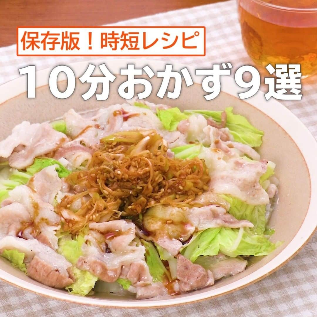 DELISH KITCHENのインスタグラム