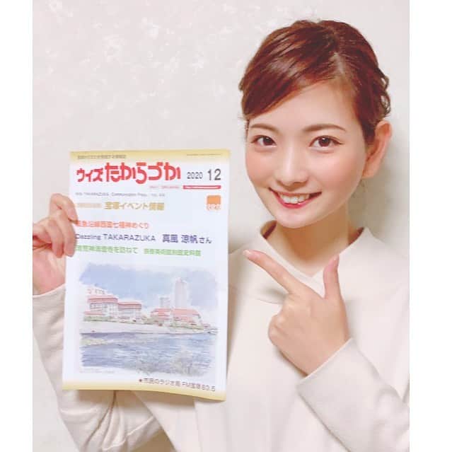 美蘭レンナのインスタグラム