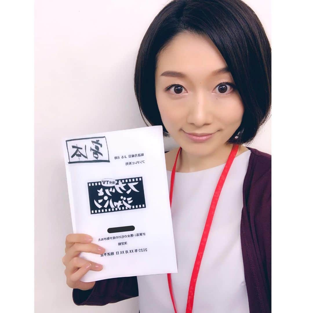 山本真由美さんのインスタグラム写真 - (山本真由美Instagram)「. . 先日の 📺CX『痛快TV スカッとジャパン』 ご覧くださったみなさま、ありがとうございました。 「計算高い悪女の化けの皮が剥がれた」  小松仁枝役　あらため、  小松ひとりさん😂　でした。  コメディな現場は楽しいなと改めて。 . 鷲見玲奈さんの悪女っぷり🦹‍♀️必見です💋  おもいっきりな悪女も いつかやりたいな〜😏❤️  共演は初めての櫻井麻七さん、 上田監督繋がりもあってご一緒できて嬉しかったです♡ 美しくって癒されたん🤤 . こんな時でも現場でお芝居できるのはありがたかったです。 ありがとうございました♡ . fujitv.co.jp/sukattojapan/ #鷲見玲奈, #駒井蓮, #山口森広, #日比美思, #山本真由美, #櫻井麻七 #浮所飛貴, #紺野彩夏, #小貫莉奈　 #白石聖, #宇梶剛士, #大島さと子 他 敬称略 . . #スカッとジャパン  #フジテレビ　#CX #japan #tokyo #tv  #スペシャルアクターズ　 #カメラを止めるな　🧟‍♀️👐」11月25日 22時28分 - mayumi_yamamoto.official