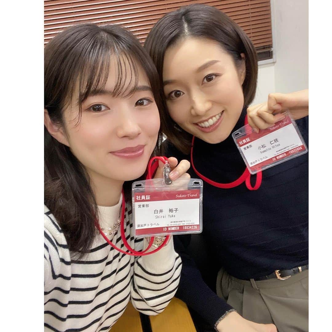 山本真由美さんのインスタグラム写真 - (山本真由美Instagram)「. . 先日の 📺CX『痛快TV スカッとジャパン』 ご覧くださったみなさま、ありがとうございました。 「計算高い悪女の化けの皮が剥がれた」  小松仁枝役　あらため、  小松ひとりさん😂　でした。  コメディな現場は楽しいなと改めて。 . 鷲見玲奈さんの悪女っぷり🦹‍♀️必見です💋  おもいっきりな悪女も いつかやりたいな〜😏❤️  共演は初めての櫻井麻七さん、 上田監督繋がりもあってご一緒できて嬉しかったです♡ 美しくって癒されたん🤤 . こんな時でも現場でお芝居できるのはありがたかったです。 ありがとうございました♡ . fujitv.co.jp/sukattojapan/ #鷲見玲奈, #駒井蓮, #山口森広, #日比美思, #山本真由美, #櫻井麻七 #浮所飛貴, #紺野彩夏, #小貫莉奈　 #白石聖, #宇梶剛士, #大島さと子 他 敬称略 . . #スカッとジャパン  #フジテレビ　#CX #japan #tokyo #tv  #スペシャルアクターズ　 #カメラを止めるな　🧟‍♀️👐」11月25日 22時28分 - mayumi_yamamoto.official