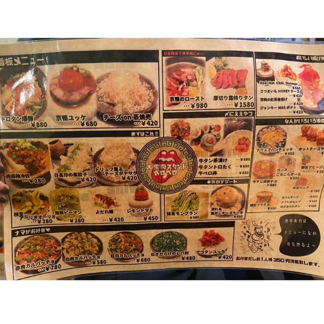 出口結菜さんのインスタグラム写真 - (出口結菜Instagram)「《🐙#梅田　#大衆肉スタンドペロペロ》﻿ ﻿ 🐟鯖缶アヒージョ（¥550）﻿ 🧀チーズon蒸焼売(¥420)﻿ 🥗トリュフ薫るチーズポテトサラダ(¥420)﻿ 🥩京鴨ユッケ（¥680）﻿ 🧀流れる焦がしチーズケーキ（￥550）﻿ ﻿ ﻿ 前の投稿の続きっ﻿ ﻿ 朝昼抜かして食べに行った私たちの胃袋は安定にブラックホール、、﻿ ﻿ ﻿ 🐟鯖缶アヒージョは（1枚目）﻿ ﻿ 缶の中にアヒージョがあって上にネギがたっぷりで見た目もちょー映え✨✨﻿ ﻿ アヒージョ自体あんまり食べたことないけど、しっかり味がついてて、中に魚と柔らかいけどシャキッとしてる玉ねぎが最高に美味しかったっ❕❕﻿ ﻿ 友達曰く、一推しらしい、笑﻿ ﻿ ﻿ ﻿ 🧀チーズon蒸し焼売は（1枚目）﻿ ﻿ ほんまに焼売？！っていうぐらい中のお肉がぎっしり詰まってるせいで、皮がはち切れちゃうんじゃないか！っていうぐらいお肉がぎゅうぎゅう😳❕❕﻿ ﻿ お肉自体めっちゃ弾力があって、脂で肉汁！！っていうより肉肉しい！！！﻿ ﻿ １つがめっちゃ大きくて食べ応えあるし、﻿ 上に大量の細かいチーズがかかってて、チーズの味もしっかりしてて美味しかったぁ、！﻿ ﻿ ﻿ 🥗トリュフ薫るチーズポテトサラダは（1枚目）﻿ ﻿ トリュフをほとんど食べたことないからわからんけど、風味が美味しい✨﻿ ﻿ チーズ感がすごく強いからポテトサラダもいつもより大人っぽい味になるっ❕❕﻿ ﻿ サイドについてるタフマニアンマスタード？！とすごく合う！！﻿ ﻿ ﻿ ﻿ 🥩京鴨ユッケ（4枚目）は﻿ ﻿ もう最高のひとこと。﻿ ﻿ いくらとユッケがすごいあってネギの風味もすごいの🤩﻿ ﻿ あと黄身にも味がついててめっちゃハマる味っ﻿ ﻿ ユッケの歯応えも抜群ですーーっぐなくなった、笑﻿ ﻿ あんまりいくらを食べへん私が初めていくらをめっちゃ美味しいって思ったかも。﻿ ﻿ ﻿ ﻿ 🧀流れる焦がしチーズケーキ（6枚目）﻿ ﻿ これを目当てで行ったって言っても過言ではないこの待ちに待ったチーズケーキ！！！﻿ ﻿ 流れてきた部分はプリン？！って思うぐらい甘くて、中のチーズケーキもすぐ口の中で溶けちゃう！！、﻿ ﻿ しかも下にはチョコレートが敷いてあって、、、﻿ 好きな物同士の組み合わせ、、幸せすぎました🥰﻿ ﻿ 多分2人で分けたからかもやけど1分経たんうちに完食🤣﻿ ﻿ ﻿ ﻿ 今回はほんまに食べすぎたのはわかってます。﻿ ﻿ でも、どれも箸が進む🥢﻿ ﻿ ﻿ ﻿ \チーズケーキ、、毎日食べたい/﻿ ﻿ ___________________________________________﻿ ﻿ ❤️ 大阪府大阪市北区堂山町8-16 ﻿ 💗梅田駅から🚶‍♀️15分﻿ 💛17時〜24時﻿ 💚定休日なし﻿ 💙予約可﻿ 🤍24席﻿ ___________________________________________﻿ ﻿ #梅田グルメ #大阪 #大衆肉スタンドペロペロ #梅田ディナー  #アヒージョ #ポテトサラダ #チーズ #ユッケ #焼売 #チーズケーキ #🧀 #映え #居酒屋 #居酒屋グルメ #大阪グルメ #ディナー #夜ご飯  #instafood #instagram #food #foodstagram #食べ物 #食べるの好きな人と繋がりたい #飯テロ #食テロ #ご飯 #グルメ #肉 #ラビグルメ」11月25日 22時30分 - yui_laby0622