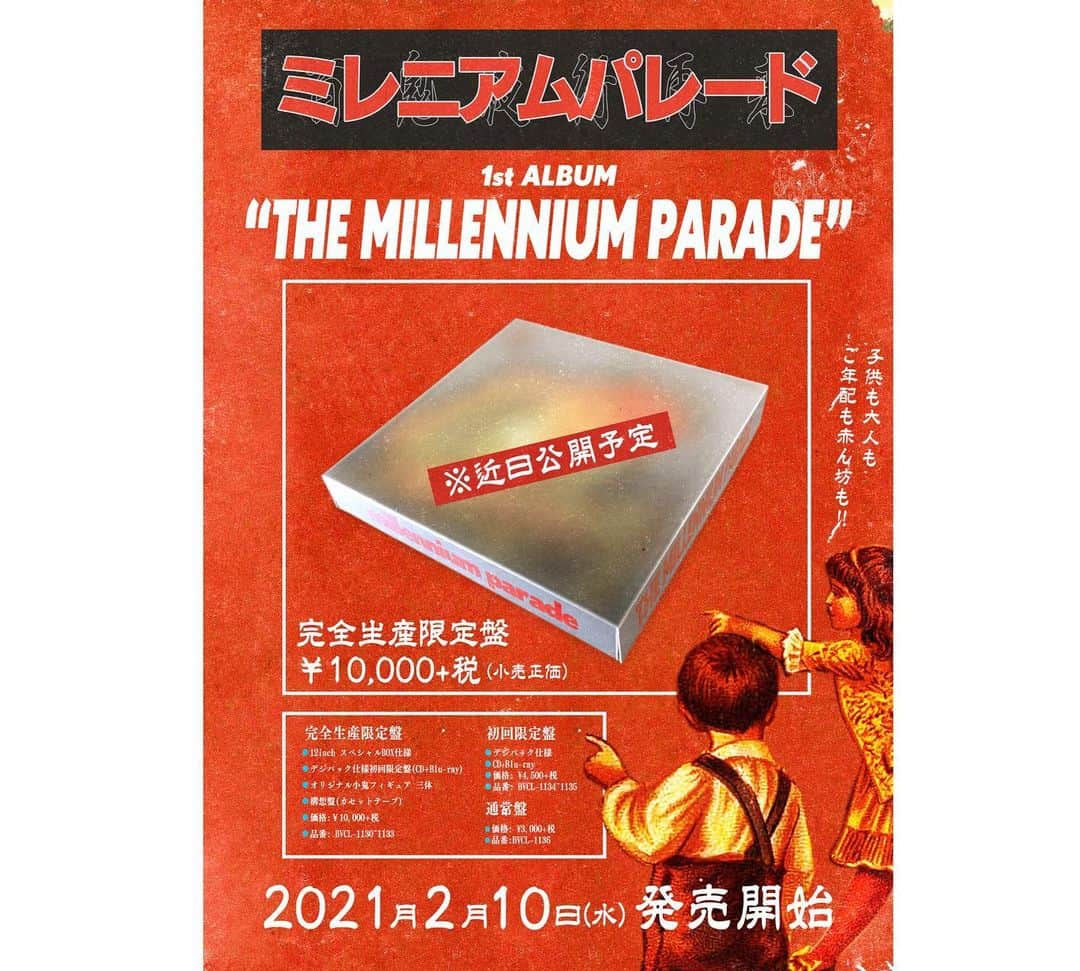 millennium paradeさんのインスタグラム写真 - (millennium paradeInstagram)「millennium parade  1st ALBUM  『THE MILLENNIUM PARADE』  2021年2月10日(水)リリース決定. https://millenniumparade.lnk.to/GHIZXL9f  【完全生産限定盤】 12inch スペシャルBOX仕様 初回限定盤(CD＋Blu-ray) オリジナル小鬼フィギア 3体 構想盤(カセットテープ) 価格:￥10,000＋tax 品番: BVCL-1130~1133  【初回限定盤】 CD+Blu-ray 価格: ¥4,500＋tax 品番: BVCL-1134~1135  【通常盤】CD 価格: ¥3,000＋tax 品番:BVCL-1136  【CD収録内容】 「Fly with me」 (Netflix Original『攻殻機動隊 SAC_2045』主題歌) 「FAMILIA」 (綾野剛主演映画『ヤクザと家族 The Family』主題歌) 「Philip」 (『adidas CASUAL Collection 2020 Fall/Winter』CMソング) 「lost and found」 (『DIOR and RIMOWA』カプセルコレクションムービーソング)　　 を含む15トラック収録を予定。  【Blu-ray収録内容】 millennium parade Live 2019@新木場Studio Coastから4曲(Fly with me, Slumberland, Plankton, lost and found)&ミュージックビデオ  Artwork created by @dwscota  @makotoarai_  @kentamori_  @shu.sasaki」11月25日 17時08分 - mllnnmprd