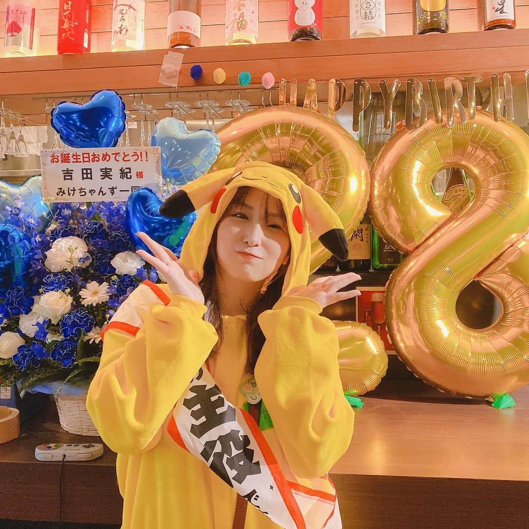吉田実紀さんのインスタグラム写真 - (吉田実紀Instagram)「最高に幸せでした . . . . . #28歳 #ポケモン #ポケモンケーキ」11月25日 17時17分 - yoshidamiki1124