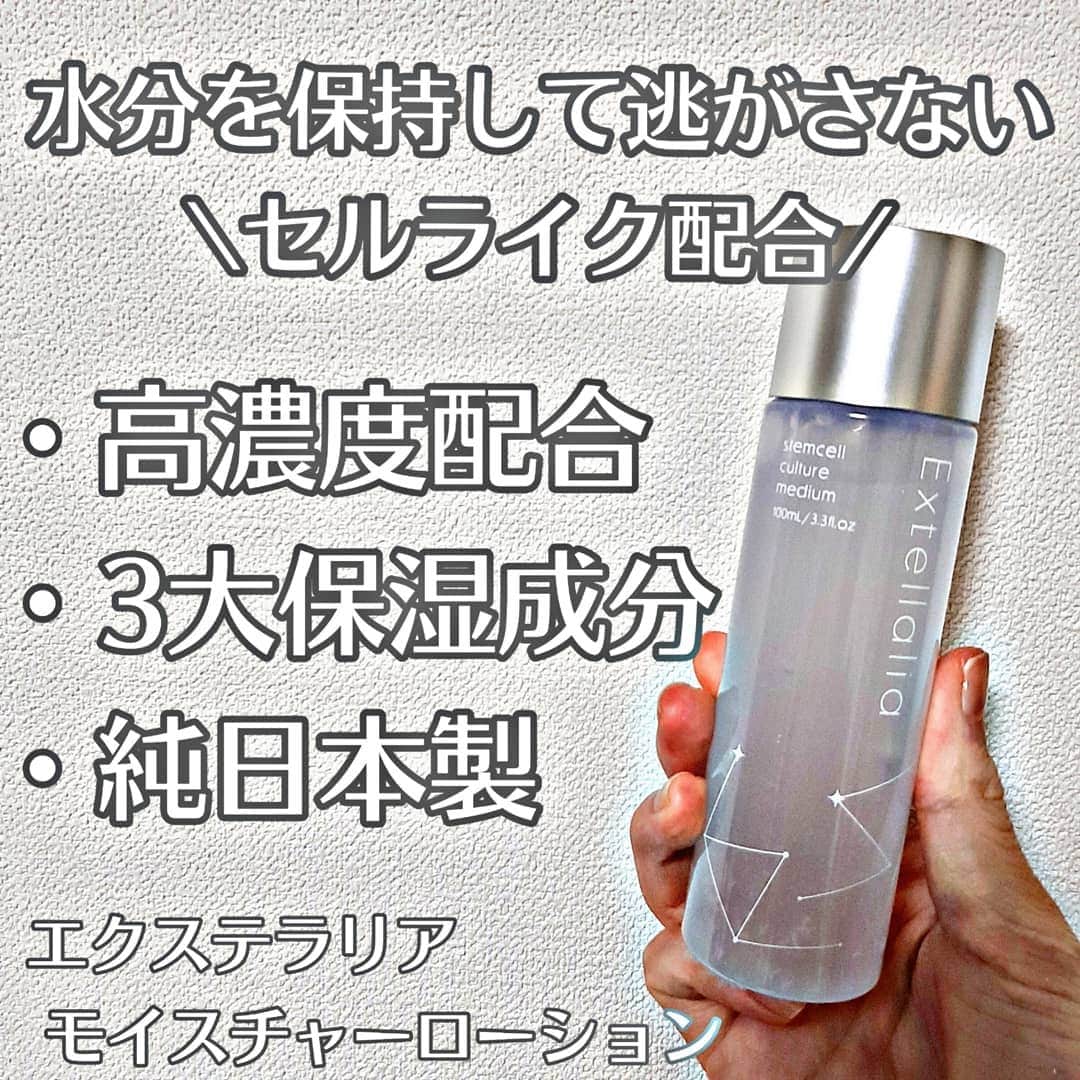 菅原京香のインスタグラム