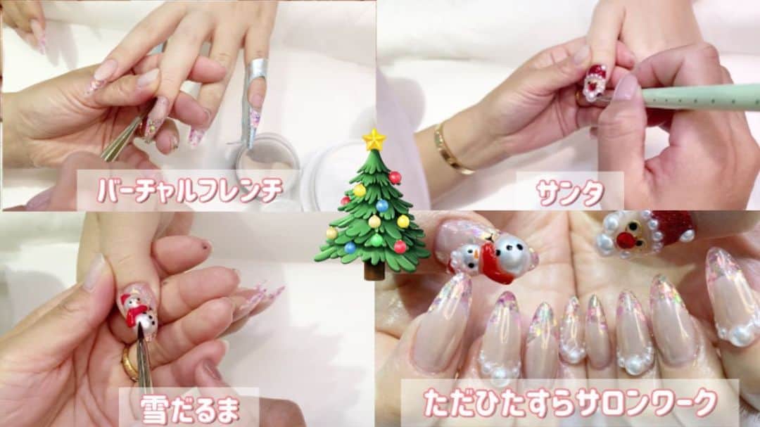 mamijinguのインスタグラム：「クリスマス準備🎄  バーチャルスカルプの動画も見れます💐 https://youtu.be/YfeuI6T8YZU  #jillandlovers #nail #nailart #paragel #gelneil#gel #ネイル #ネイルアート #me #look #love #かわいい」