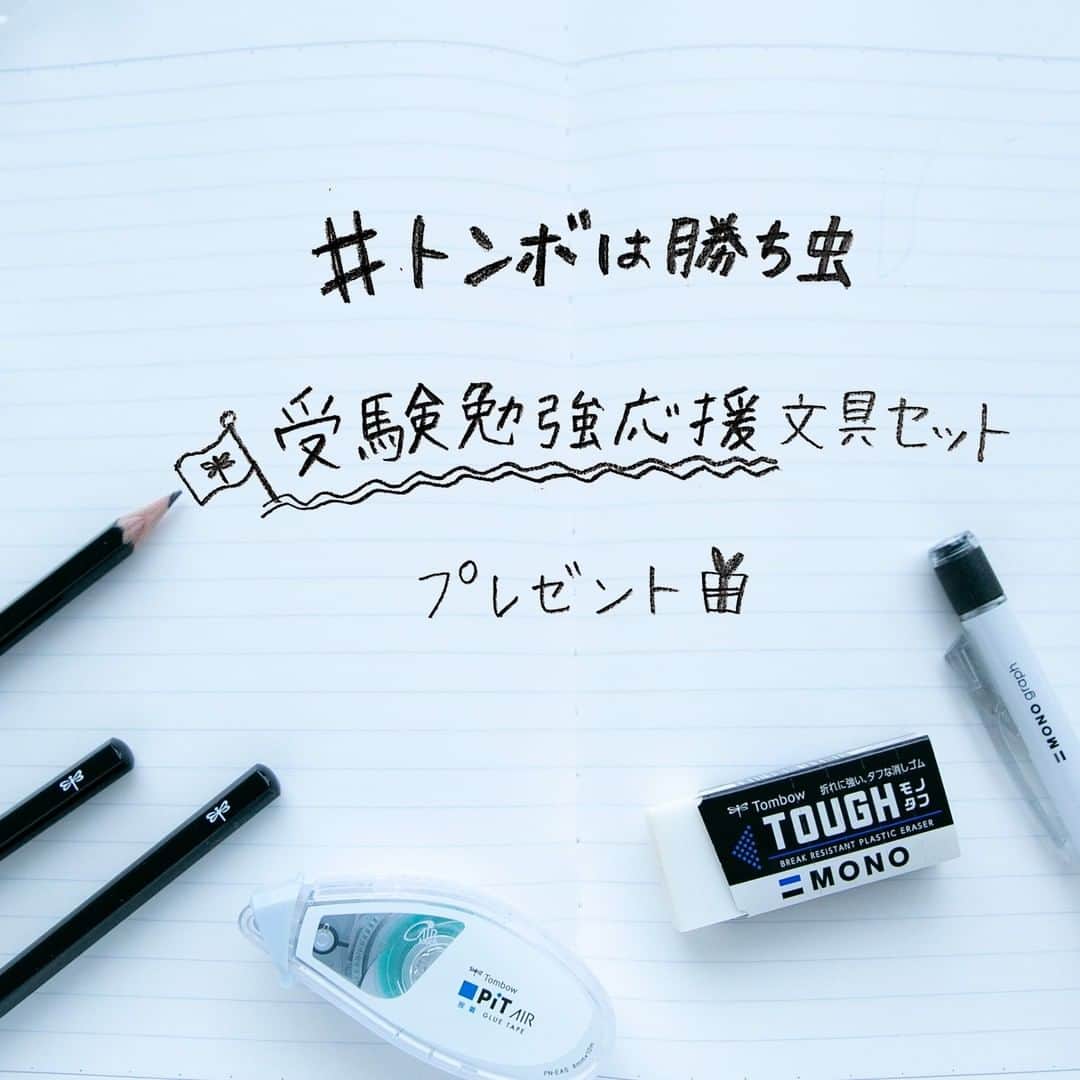 トンボ鉛筆のインスタグラム