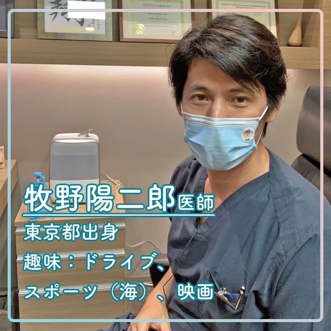 聖心美容クリニック公式アカウント のインスタグラム