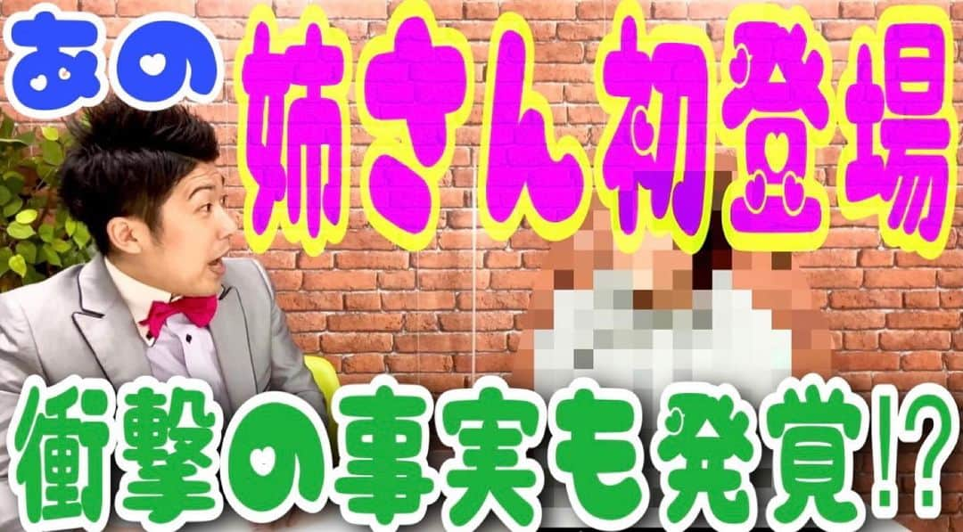 レイチェルさんのインスタグラム写真 - (レイチェルInstagram)「今日は水曜日ー！！！  てことで、今日も20:00に  『レイチェルちゃんねる』の新動画をUPいたします⤴️⤴️⤴️  今日の動画には、なんとあのお方が初登場してくれております😆✨✨✨  そのお方とはいったい誰なのか、そして衝撃事実とは何なのか⁉️⁉️⁉️  今日も最後まで是非是非見て下さいー😁✨✨  そしてそして、  チャンネル登録・👍ボタンプッシュのほうにも、ご協力お願いいたします‼️‼️‼️😆😆😆🙏🙏🙏✨✨✨  #吉本自宅劇場 #吉本新喜劇 #レイチェル #YouTube #レイチェルちゃんねる #毎週 #水曜日 #公開 #チャンネル登録 #宜しくお願いしマウストゥーマウス #🙇‍♂️✨✨✨」11月25日 18時05分 - reiyoshida1230