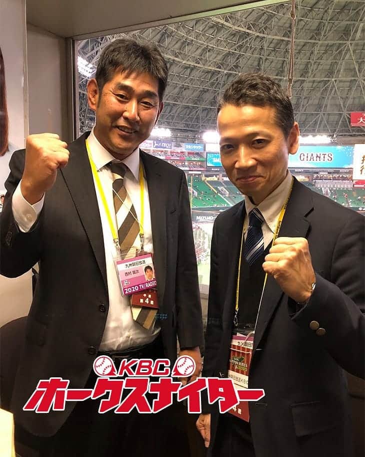 KBCラジオのインスタグラム：「#ホークス が巨人に3連勝を飾って #日本シリーズ 4連覇に王手－－👊  おととしの日本一中継を担当した #西村龍次 さん #沖繁義アナ コンビで、パ・リーグ史上初の4年連続日本一の瞬間をお届けします🔥  頼むぞ #和田毅 投手⚾️いよいよこのあと6時から‼️  http://radiko.jp/share/?sid=KBC&t=20201125180000」