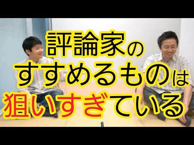 菅広文さんのインスタグラム写真 - (菅広文Instagram)「鬼滅の刃ではなく、手塚治虫さんの漫画をすすめてくるイメージ。 #ロザンの楽屋 #評論家  #口コミ  #鬼滅の刃  #手塚治虫さんの漫画は面白い  https://www.youtube.com/channel/UCeELG84k5r4j1w6uCbOiBdA」11月25日 18時06分 - sugahirohumi