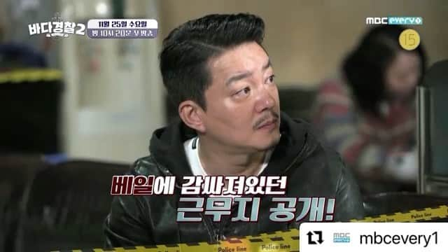 イ・ボムスのインスタグラム：「- 오늘 밤 10시20분 #바다경찰2 본방사수 하시고 요즘같이 추운 날씨 커피 기프티콘도 받아가세요☕️ - #Repost @mbcevery1 with @make_repost ・・・ 🎁 커피 기프티콘 증정 이벤트 🎁 MBC에브리원 대표 예능 '경찰 시리즈' COME BACK!!! 해양경찰에 도전한 4인방의 이름을 댓글에 적어주세요!  ☑본 게시물 좋아요, MBC에브리원 페이스북/인스타그램 팔로우 필수! ☑기간: 11월 23일(월)~11월 25일(수) ☑경품/당첨자수: 커피기프티콘 10명 (페북 5명/인스타 5명) ☑당첨발표: 11월 26일(목) 당첨자 개별DM 안내  #바다경찰2 📺 11/25 밤 10시 20분 첫방송 - #이범수 #조재윤 #온주완 #이태환」