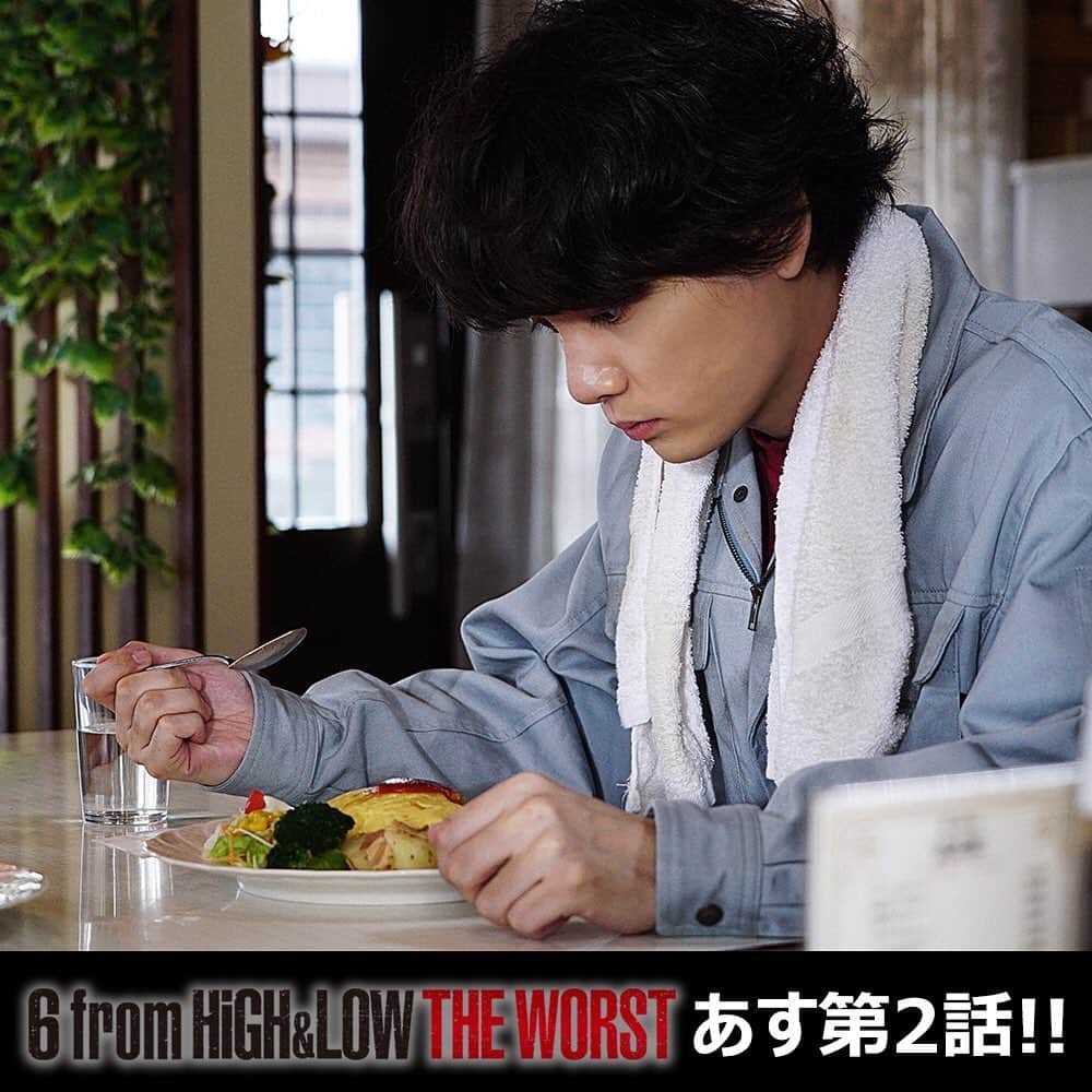 HiGH & LOWさんのインスタグラム写真 - (HiGH & LOWInstagram)「＼あす第2話放送！／﻿ ﻿ 11/26（木）24:59～ドラマ「6 fromHiGH&LOW THE WORST」第2話放送！﻿ 新太、正也、マドカに新たな展開が?!﻿ ﻿ ※放送時間は地域によって異なります。﻿ ﻿ ▼詳しくは▼﻿ https://high-low.jp/drama/six/﻿ ﻿ ▼第2話予告編▼﻿ https://youtu.be/KXFIZhoifEE﻿ ﻿ #HiGH_LOW﻿ #ハイロー #6_ハイロー」11月25日 18時15分 - high_low_official