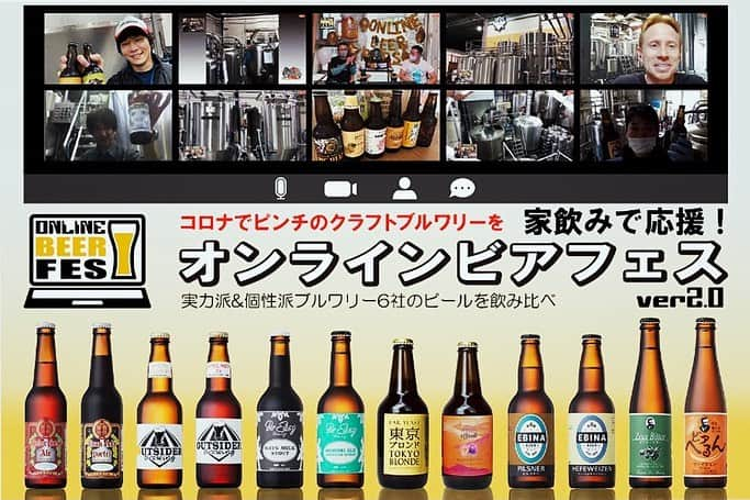 FAR YEAST BREWINGのインスタグラム