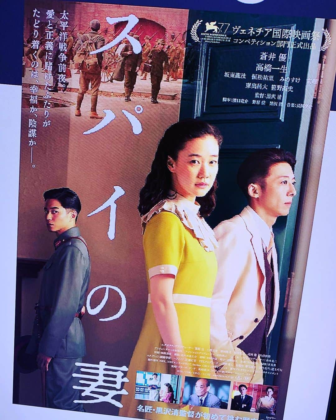 円谷優希のインスタグラム：「今日はLadies day📽🧡  スパイの妻。 圧巻。  #映画 #映画鑑賞 #ladiesday #趣味 #幸せな時間 #スパイの妻 #お見事」