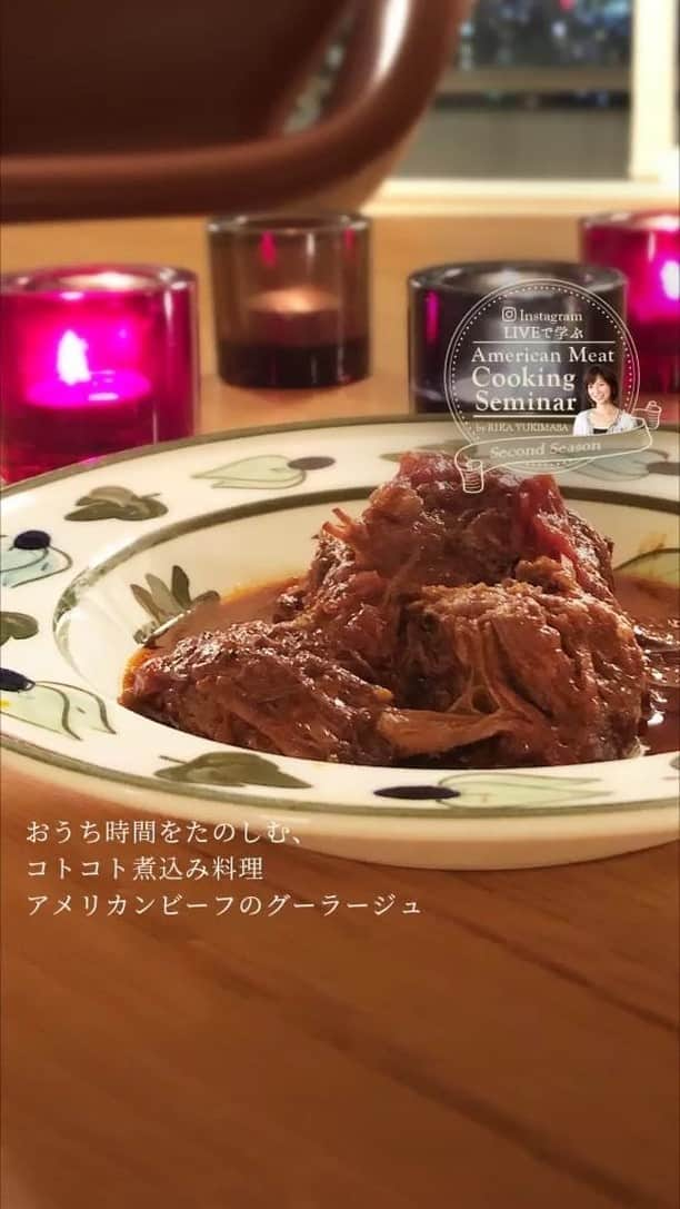 American beef&porkのインスタグラム