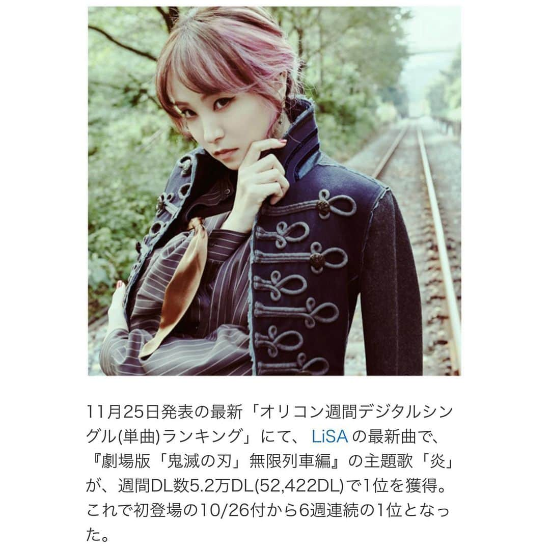 LiSAさんのインスタグラム写真 - (LiSAInstagram)「ありがとうございます☻ この後「ベストアーティスト」様にて私は21時台で歌わせていただきます。  RT 【祝】LiSAの最新曲「炎」が オリコン週間デジタルシングル（単曲）・ストリーミングランキングにて  オリコン史上初の「週間デジタルシングル（単曲）＆ストリーミングランキング6週連続同時1位」を獲得！  ありがとうございます！  news.biglobe.ne.jp/entertainment/…  #LiSA #炎ほむら #鬼滅の刃」11月25日 18時31分 - xlisa_olivex