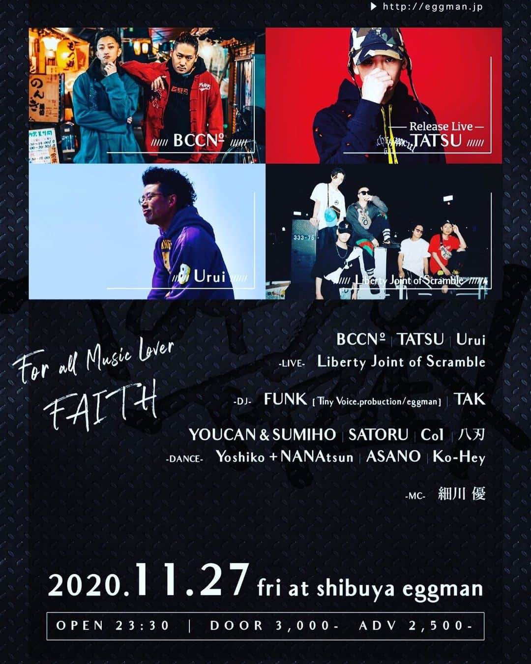 細川優のインスタグラム：「今週金曜日はeggmanにてMCイベントです！  お楽しみに♪  #eggman #faith #渋谷 #mcyu #細川優」