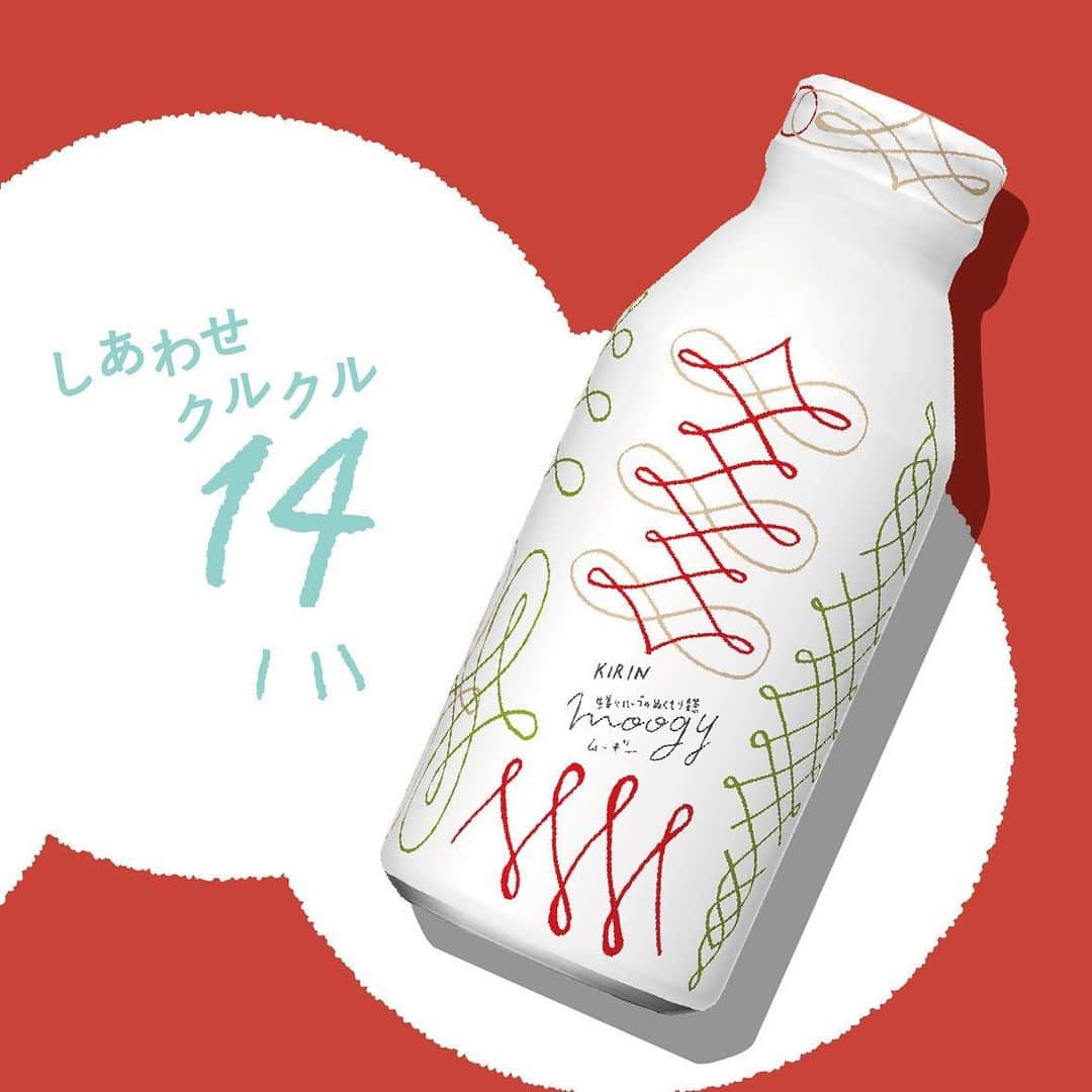 KIRIN moogyのインスタグラム