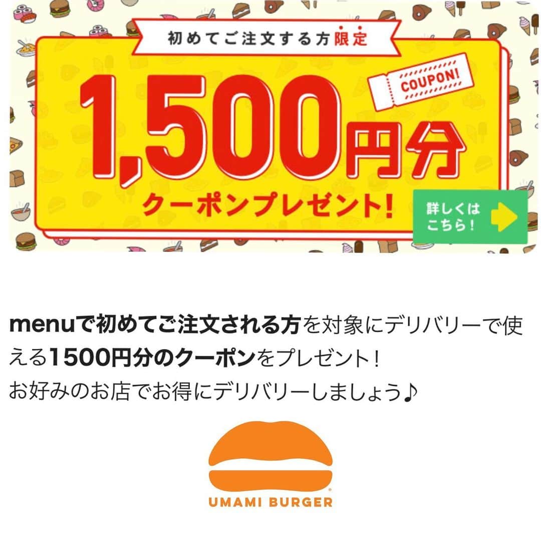 umamiburgerjpnのグルメインスタ