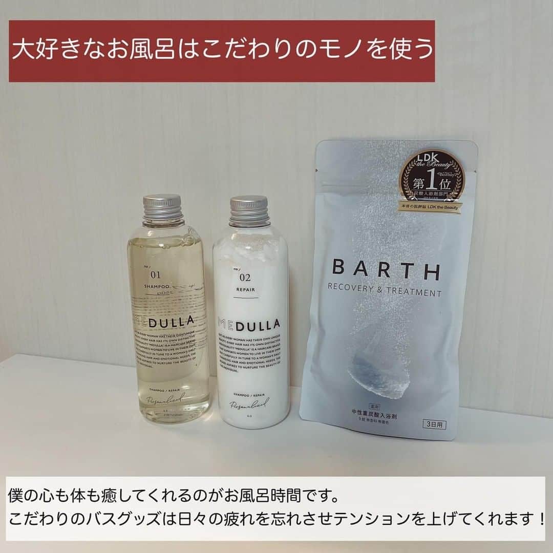 LUCRA（ルクラ）さんのインスタグラム写真 - (LUCRA（ルクラ）Instagram)「ㅤㅤㅤㅤㅤㅤㅤㅤㅤㅤㅤㅤ 仕事が終わったら寄り道せずすぐ家に﻿ 帰ってきちゃうお家作りを公開しちゃいます！﻿ ﻿ ﻿ 結論から言うと自分なりのお部屋のこだわり﻿ ポイントを作ることが帰りたくなるお家かなと🙆‍♂️✨﻿ ﻿ ﻿ ﻿ モノが多い家は返ってストレスが﻿ 溜まりやすいし掃除もしにくい...﻿ ﻿ ﻿ 結局の所掃除がしっかり出来ている家は、﻿ 帰っても居心地のいい空間ができているから﻿こそ 自然と帰りたくなりますよね🤔笑﻿ ﻿ ﻿ ﻿ その為にも必要最小限で自分の好きなモノだけに 　囲まれた生活をすることが大事だと思います☺︎﻿ ﻿ ﻿ㅤㅤㅤㅤㅤ ㅤㅤㅤ ﻿﻿﻿﻿Text and photo by @maru.muji ㅤㅤ ㅤㅤㅤ ㅤㅤㅤㅤㅤㅤㅤㅤㅤ ㅤㅤㅤ LUCRAアプリで無印に関する記事をcheckしてね！ ㅤㅤㅤ ﻿ ﻿#収納アイディア #収納グッズ #収納上手 #収納術 #キッチングッズ #無印収納 #無印良品 #無印良品好き #無印購入品 #無印良品のある生活 #無印のある暮らし #ムジラー #無印 #すっきり暮らす #整理整頓 #片付け #シンプルライフ #LUCRA #るくら #lucra」11月25日 19時00分 - lucra_app