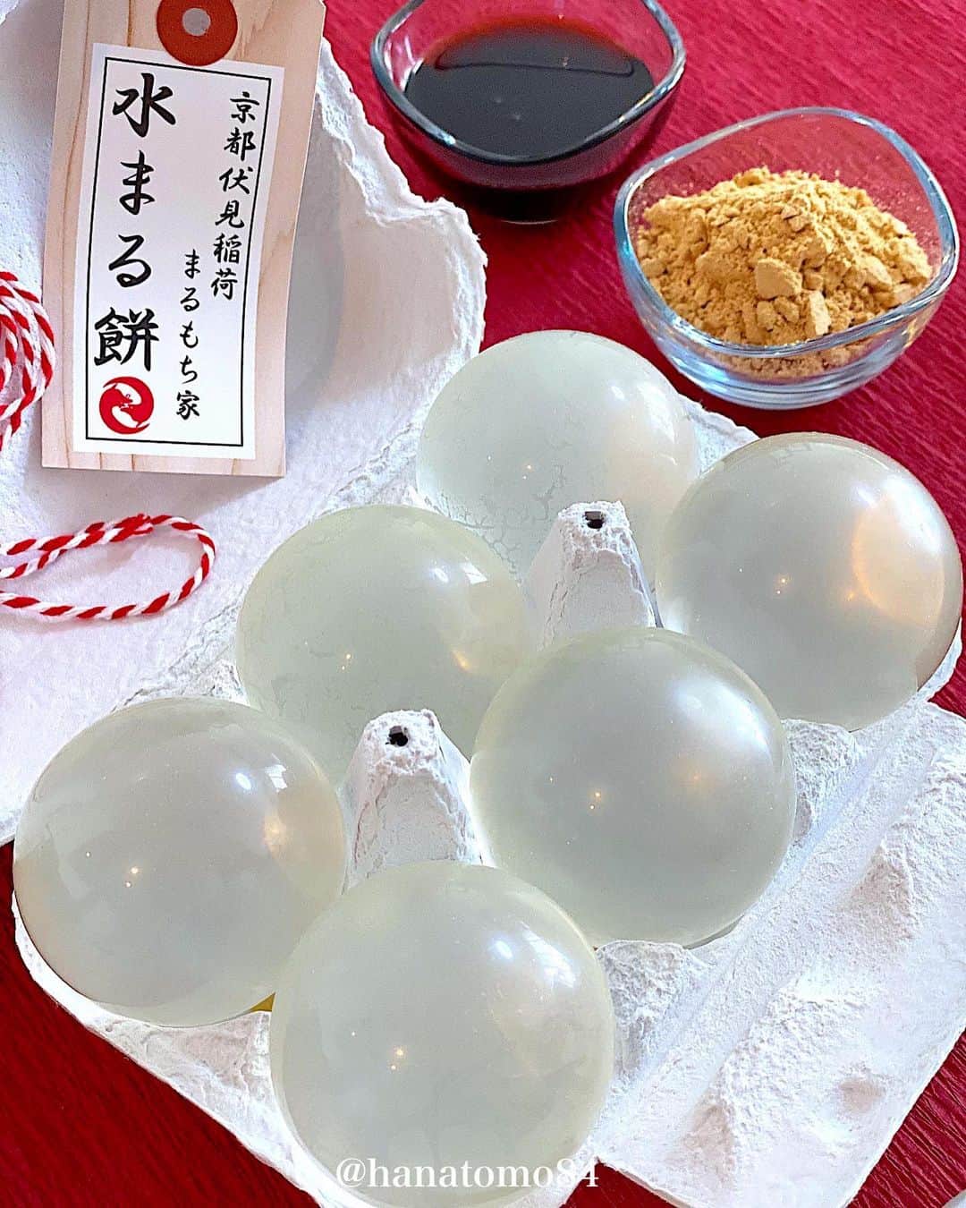 はなとものグルメインスタ