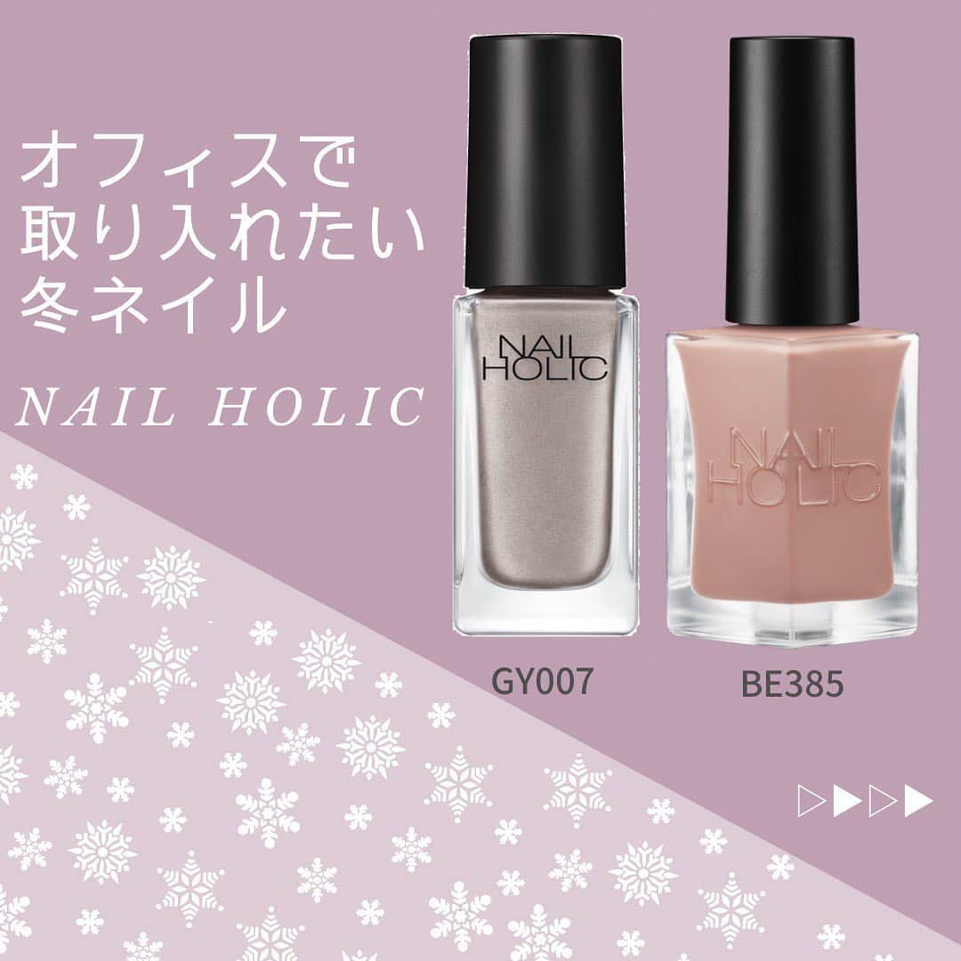 NAIL HOLICのインスタグラム