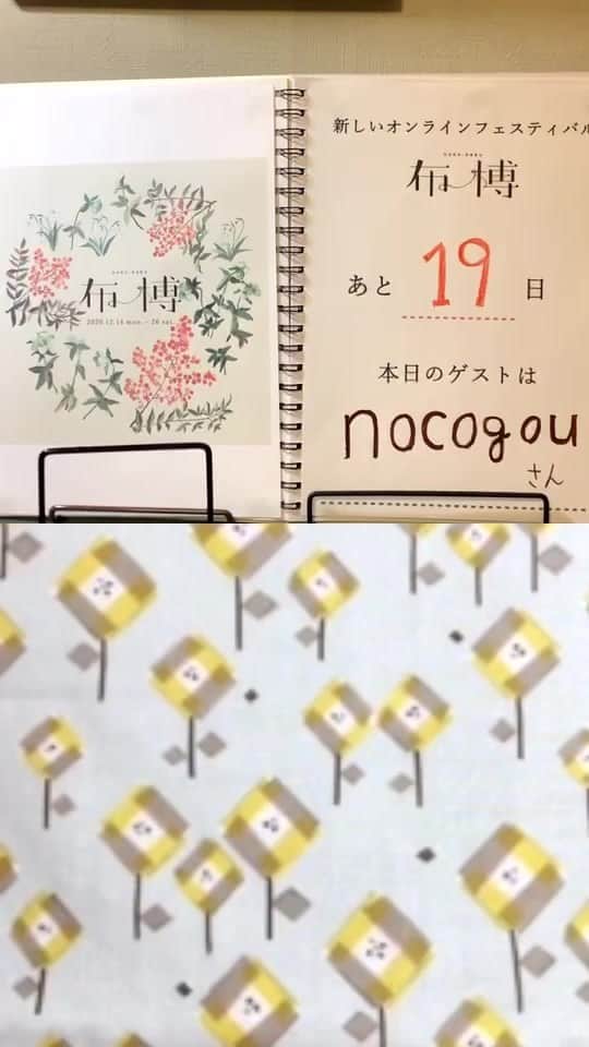 手紙社のインスタグラム