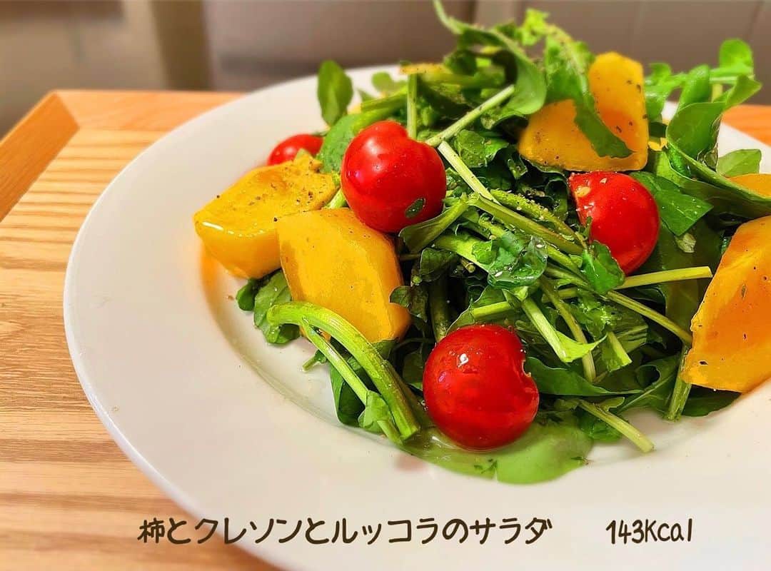 のインスタグラム：「☆﻿ 果物の中で一番柿が好き﻿ 大好きな柿を使ったサラダ🥗﻿ ﻿ 柿は抗酸化作用が高く﻿ ビタミン豊富なので﻿ 美肌効果があり風邪予防にもなるよ✨﻿  ドレッシングはバルサミコ酢とオリーブオイルとブラックペッパーだけ。 美味しいです！良かったらやってみてね！ ﻿ ﻿ ﻿ #うちごはん#柿#柿とルッコラのサラダ#抗酸化作用#ビタミン#アンチエイジング#美加子のレシピ#美肌食マイスター#アンチエイジングアドバイザー#美肌レシピ#三木美加子」