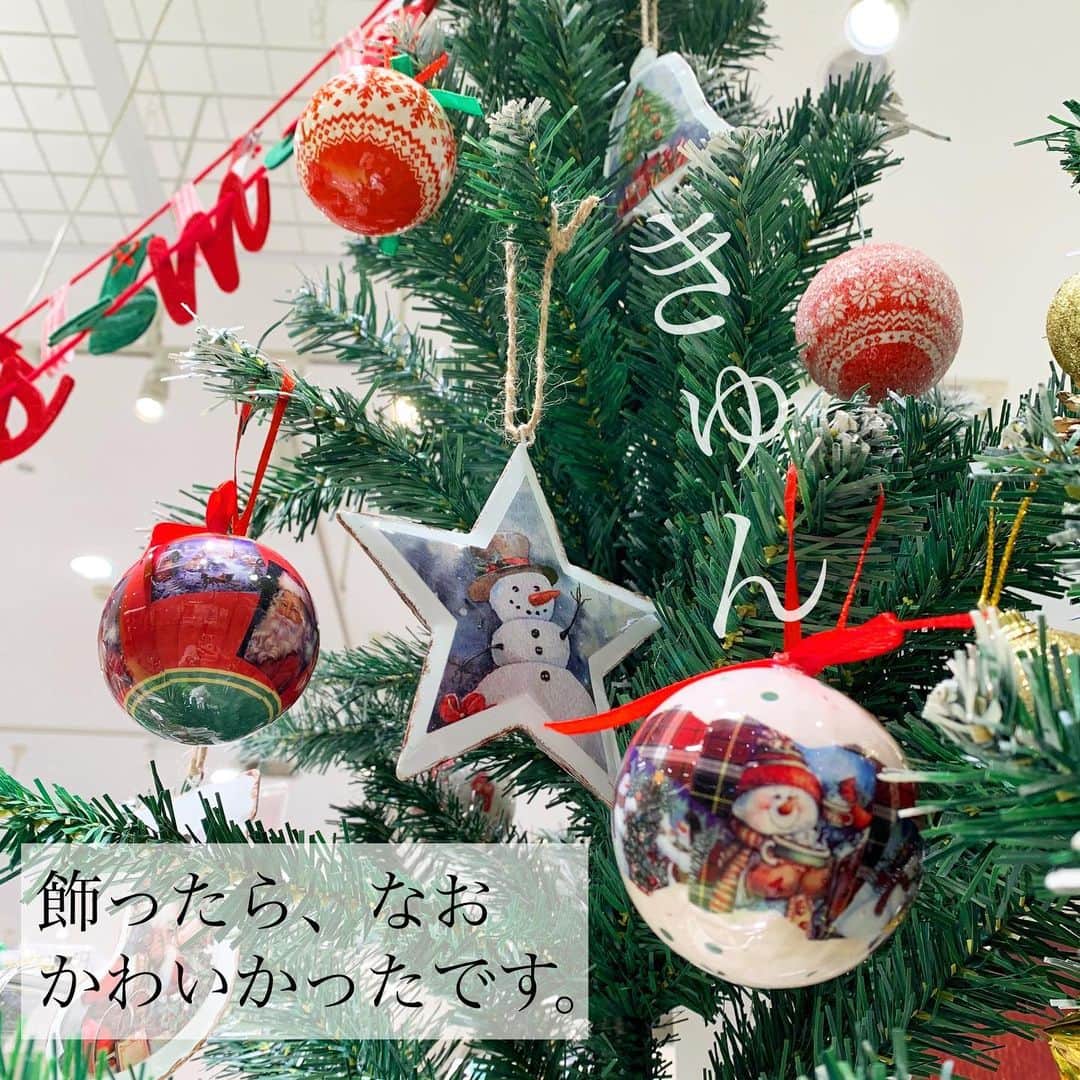 Maiko 【3COINS公式】さんのインスタグラム写真 - (Maiko 【3COINS公式】Instagram)「クリスマスグッズおすすめたくさんあるので続きます！ また明日✨🎄✨  ※店舗により在庫状況が異なります。 ※在庫のお問い合わせにはお答えできません。 ※お取り置き、お取り寄せは行っておりません。  #3COINS#3コインズ#スリコ#3C#スリーコインズ#プチプラ#モラージュ菖蒲#モラージュ#スリコ中毒#クリスマス#クリスマスグッズ」11月25日 19時58分 - 3coins_.maiko