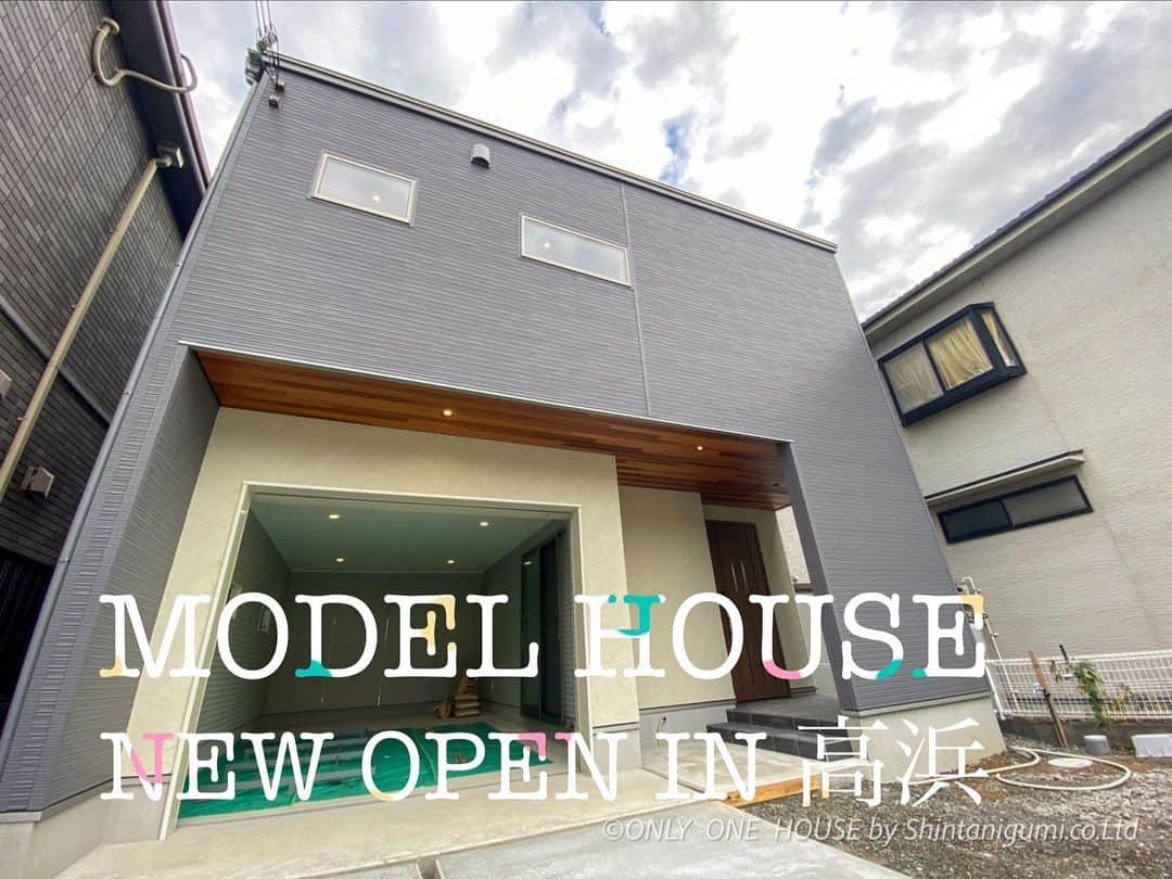 ONLY ONE HOUSE 株式会社 新谷組のインスタグラム：「✰*。 MODEL HOUSE NEW OPEN !!  大飯郡高浜町宮崎にモデルハウスが 完成しました〜٩(๑⃙⃘˙ᵕ˙๑⃙⃘)۶  内覧会を実施したいと思っております！ 12月12日（土）13日（日）の2日間です♥  ご予約受け付けております( 📞¨̮ )♥ InstagramのDMからでも大丈夫です！ 詳しい住所はご予約の際にお伝え致します💌💭  写真もアップしていきますので 楽しみにしててください〜✨  ⚀ 本社TEL  0770-78-1255 ⚁ 事務所TEL  0770-59-2552 ⚂ E-Mail  shintanigumi@outlook.jp ⚃ 新谷組HP  http://www.shintanigumi.jg .  #新谷組#おおい町#舞鶴市#高浜町#小浜市#敦賀市#若狭町#美浜町#新築#一戸建て#外構工事#改修工事#シンプルライフ#マイホーム#マイホーム計画#注文住宅#デザイン住宅#自由設計#工務店#金属サイディング#無垢材#家事楽動線#家づくり #家事動線 #こだわりの家 #インナーガレージ」