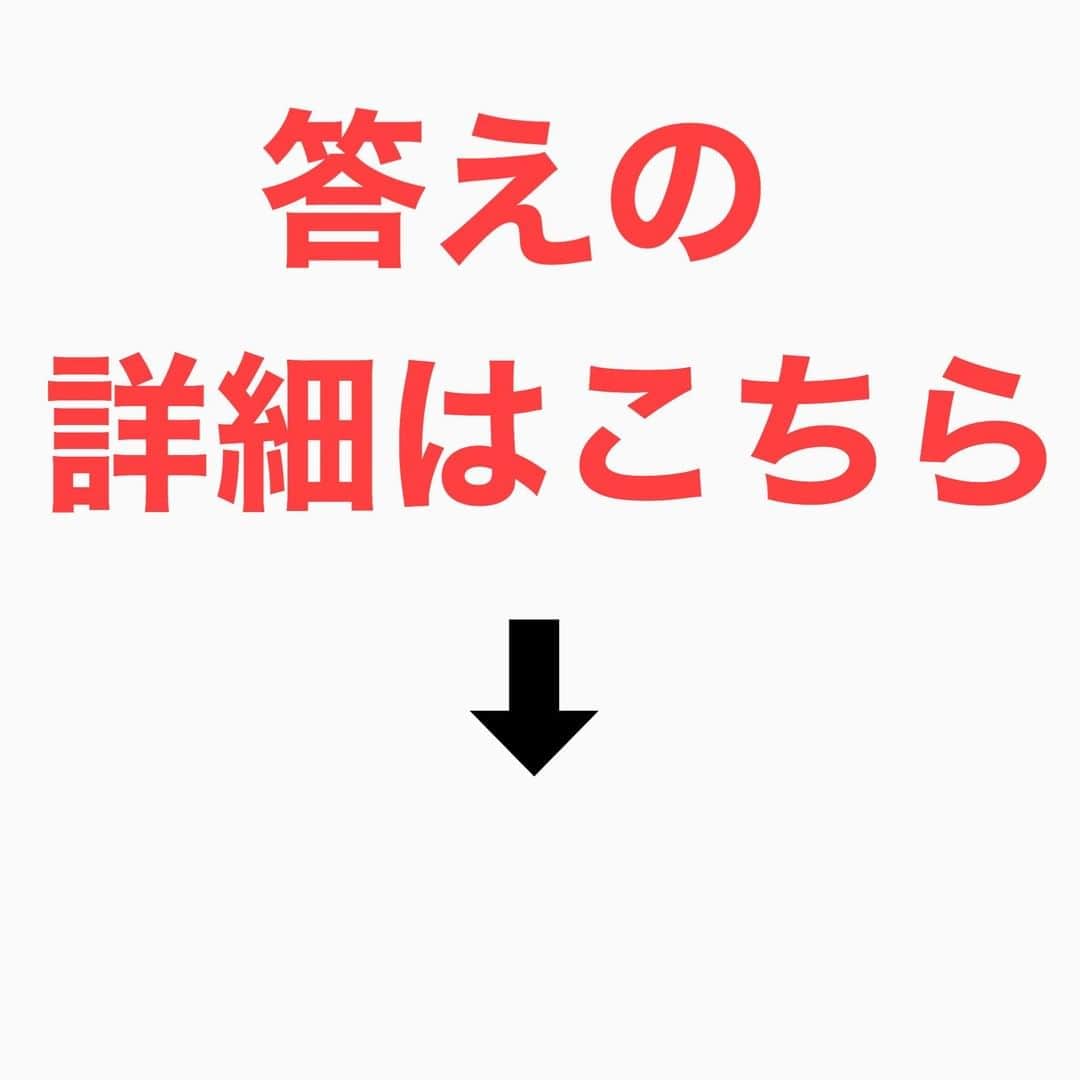 山下しげのりさんのインスタグラム写真 - (山下しげのりInstagram)「#山下本気お笑いクイズ 第149問　詳細はこちら→カミナリがまだ仕事がない時に地元で300人ぐらい知り合いを呼んで単独ライブをやったそう。お客さんは知り合いだからホームのはずなのに全くネタが、ウケなかった。そこで苦し紛れにたくみさんがまなぶさんの頭を叩いたらそこだけウケたので、それからたたくネタをやり始めたそうです。 #山下本気クイズ　#カミナリ　#石田たくみ　#竹内まなぶ　#芸人　#お笑い　#お笑い好きな人と繋がりたい　#お笑い芸人　#雑学　#クイズ　#豆知識　#トレビア　#インタビューマン山下」11月25日 20時30分 - yamashitaudontu