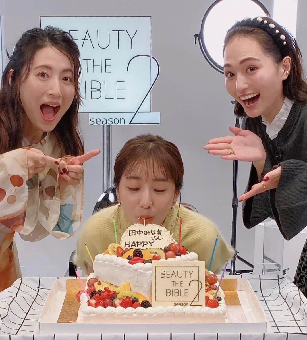 山賀琴子さんのインスタグラム写真 - (山賀琴子Instagram)「Happy  Birthday✨❤️﻿ ﻿ 11/23は田中みな実さんの﻿ お誕生日でした🎉﻿ ﻿ #BeautyTheBible の収録終わりに﻿ みんなでお祝いしました🎂✨﻿ ﻿ ﻿ ストーリーの方で田中さんの﻿ 素敵なコメントもあるので﻿ ぜひチェックしてください🥰﻿ ﻿ 改めておめでとうございます☺️✨✨✨﻿ ﻿」11月25日 20時34分 - kotokoyamaga