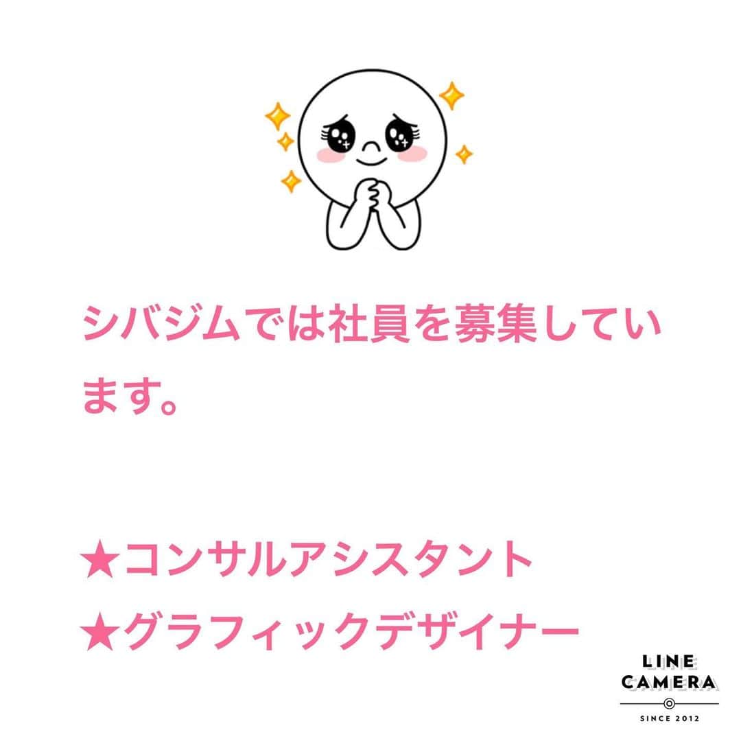 ボーダーズ アット バルコニーのインスタグラム：「みなさんおはようございます！  あっという間に年末ですね！コロナの続く中ですが一年は一年。実りある年が過ごせましたか？  シバジムでは（ボーダーズもですが）、社員を募集しています。 詳しくはシバジムのインスタ、またはホームページをご覧下さい！  こんな時代ではありますが、やっぱり強いチームが私のいちばんの宝、ということで社員を募集しています。 ↓こんな方で私やシバジムのみんなとシバジムを作って下さるかた、是非ご連絡ください！  ☑︎将来案件を持って、クライアント様の夢を叶えるお仕事、問題を解決するお仕事がしたい  ☑︎仕事が大好きな方 ☑︎厳しく働いて自分の成長につなげたい方 ☑︎センスがいいかた ☑︎素直な方、謙虚な方 ☑︎伝えることが得意な方（言葉、文章） ☑︎みんなと仲良くやっていける方 ☑︎元気で明るい方 ☑︎なんでもやってみようと思う方  ☑︎グラフィックデザイナーとしての経験がある方 ☑︎普遍的、上品、バランス、を重んじたデザインのできる方  たくさんになってしまいました！笑  是非ご連絡お待ちしています！  #働くことはいきること #シバジムのお仕事 #代官山で働く」