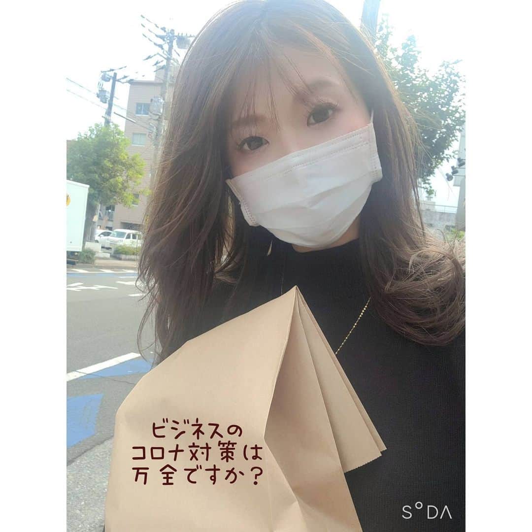 中村まきのインスタグラム