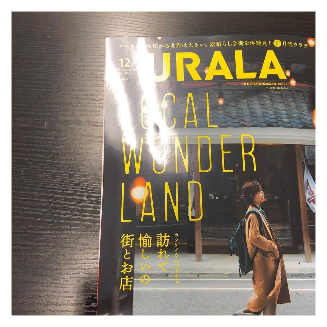 佐々木ありさのインスタグラム：「・ 【お知らせ🌱】 月間ウララ12月号にインタビュー記事を掲載して頂きました。 WEBでもご覧頂けます。 よかったら是非ご覧ください！😌 福井県の澄んだ空気が恋しいな〜  https://urala.jp/sp2/  #urala #佐々木ありさ」