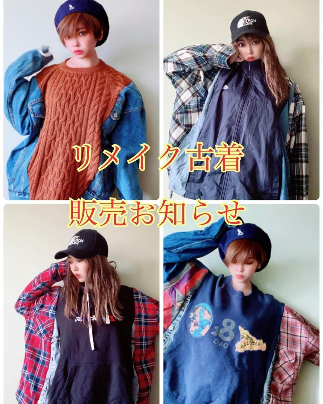 ちゃたさんのインスタグラム写真 - (ちゃたInstagram)「Used clothing fashion  ディッキーズ古着リメイクコーデ  ⭐️⭐️⭐️⭐️⭐️メルカリラクマに出品中⭐️⭐️⭐️⭐️⭐️  嬉しいことに古着リメイク作品をお洒落コーデを紹介するアカウントに掲載してもらいました😭💕💕💕 ⬇️ @oshabu.jp 様 〜 @rimekuro 様 掲載ありがとございます！！ 世界で一つのリメイクリポスト感謝です🥰💕💕💕💕  お洒落な方のコーデ投稿ばかりですので是非タグ飛んで２つのアカウントをフォローしてチェックしてね🏷  またリメイク古着販売中です！ 『古着リメイク』『リメイク古着』でメルカリ　ラクマ検索してみてね！  男女兼用Lサイズまで対応のユニセックス作品😄  古着屋のオーナーさんが資格もっていて趣味で業務用のミシンで一つ一つ丁寧に作られた作品！  趣味で作られたものに関してはお店ではだしてないので、私の方で販売したりしなかったり。笑笑  オーナーさんの気分ゃお店が忙しくて作れなくなったりなど諸事情で販売終了なども。 気づいたらなくなってる可能性もありますのでお早めにチェックしてみてね❤️❤️❤️  自分で買い取って着ようかなーと思うほど作品可愛いよ😄✨💕着画イメージでした！！  #ファッション  #古着リメイク#リメイク　#リメイク古着#ディッキーズ #古着女子 #古着男子 #古着コーデ #古着mix #古着ファッション #ストリート古着#古着屋 #古着#古着コーディネート #古着すきな人と繋がりたい #古着屋巡り #古着スタイル  #ブランド古着 #リメイク服 #おしゃれ #個性的 #ブランド#個性派ファッション #裏原宿ファッション #ストリートコーデ #メンズ古着 #レディース古着 #古着ミックス #アメリカ古着 #スニーカー女子   ⭐️アディダス　NIKEリメイク　はsold out⭐️」11月25日 22時39分 - c.h.a.t.a.13